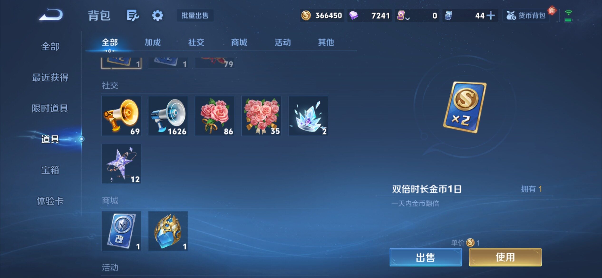 WZCMY4161059王者荣耀账号详情图27