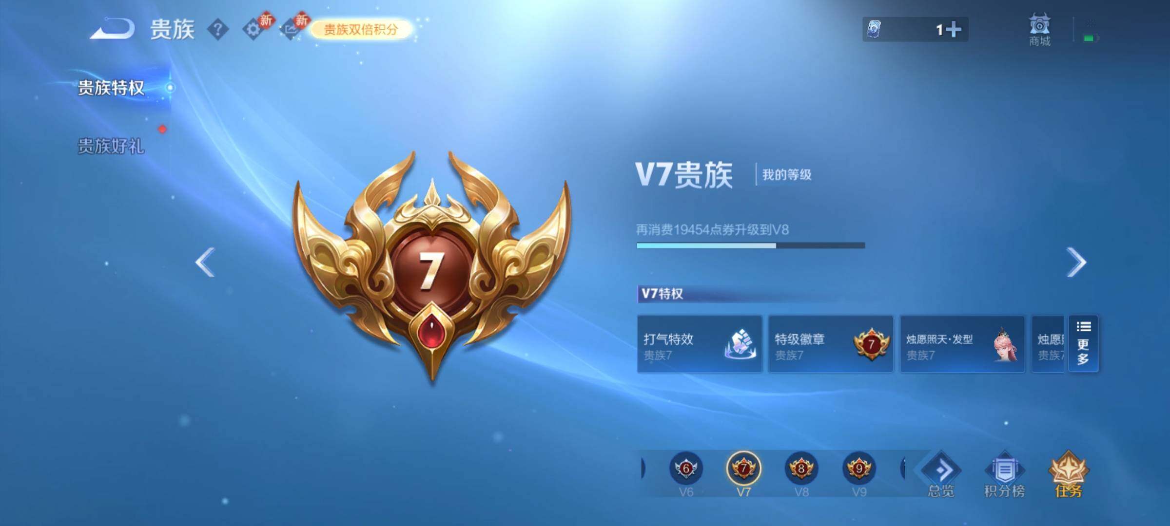 WZCMY4161074王者荣耀账号详情图16 WZCMY4161074王者荣耀账号详情图16