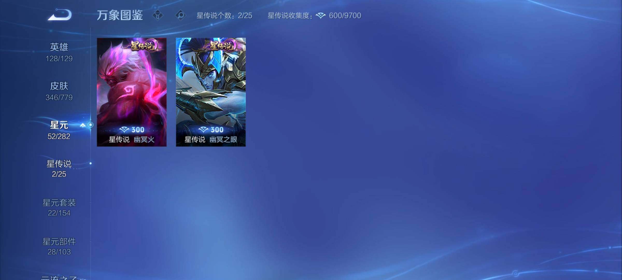 WZCMY4170896王者荣耀账号详情图14