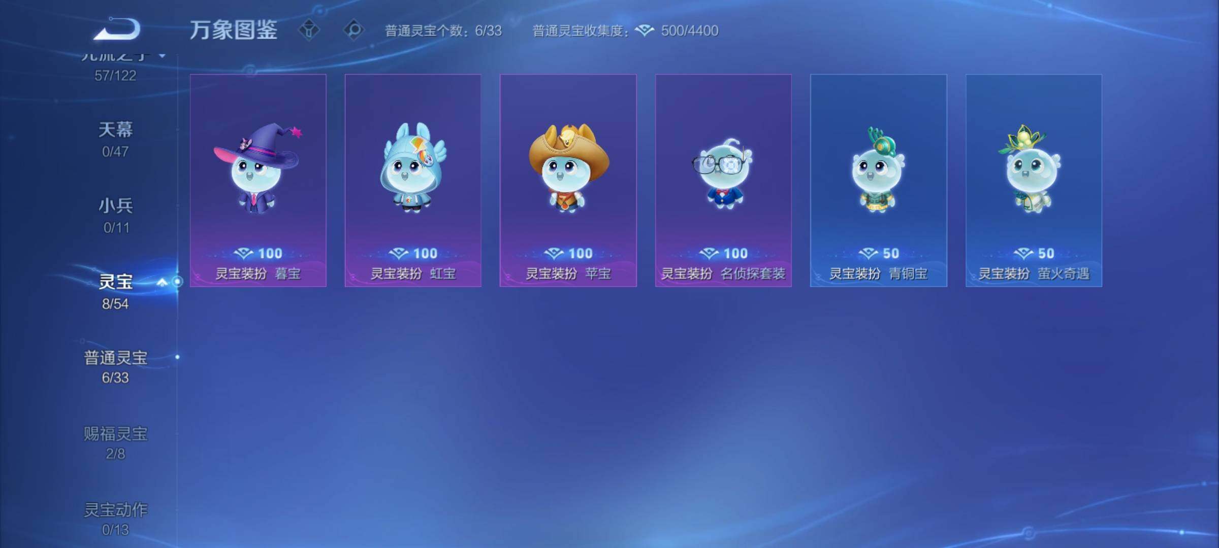 WZCMY4161074王者荣耀账号详情图13 WZCMY4161074王者荣耀账号详情图13