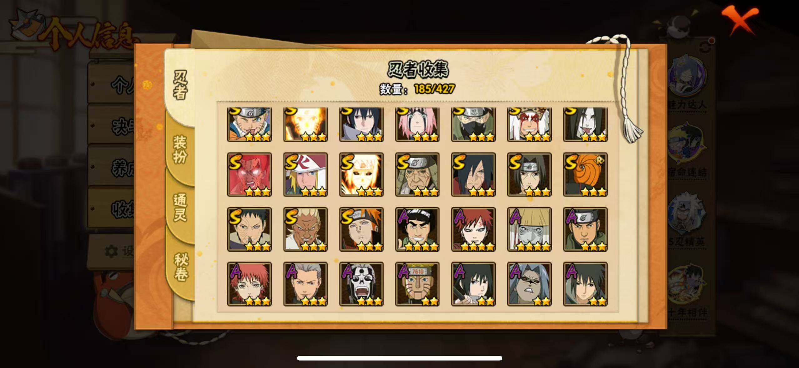 HYCMW412158火影忍者账号详情图7