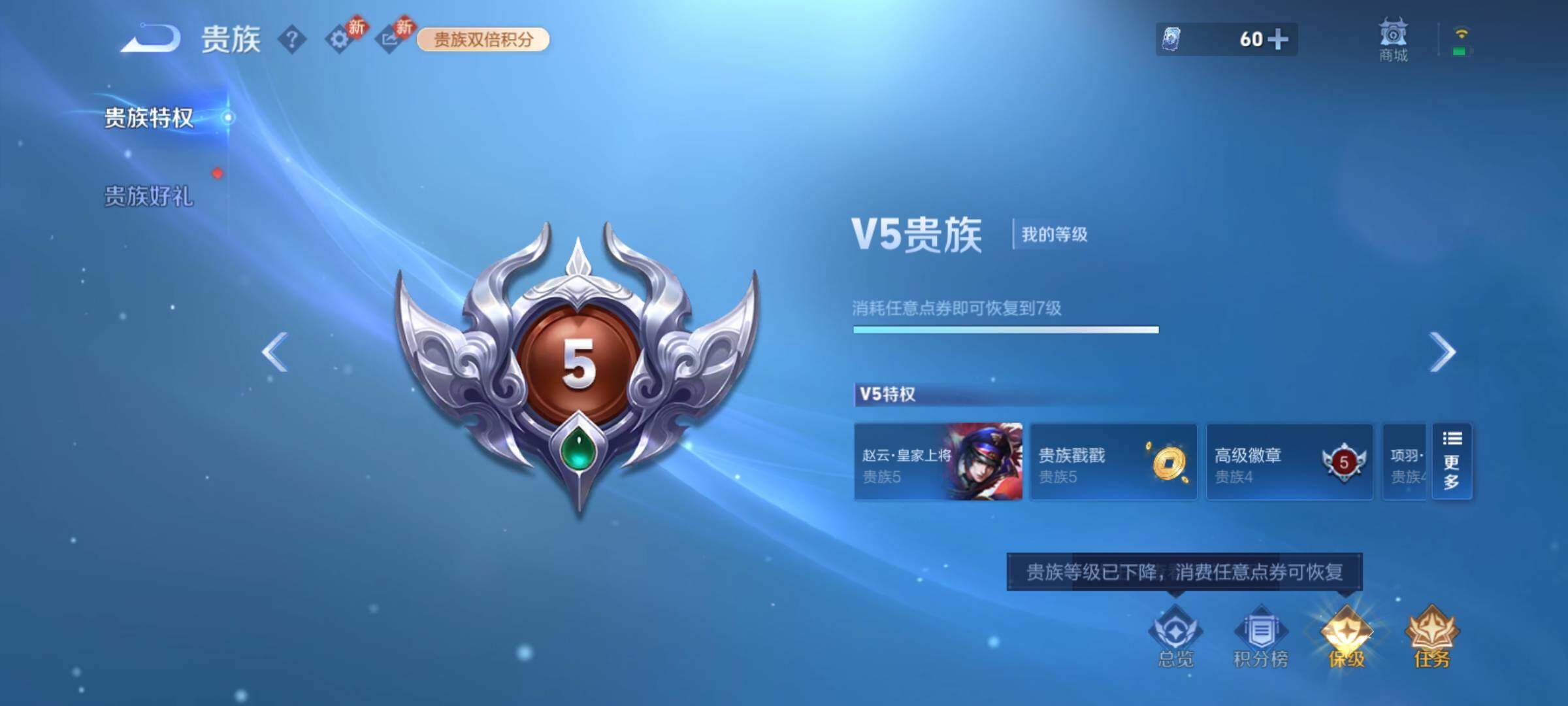 WZCMY4161081王者荣耀账号详情图23