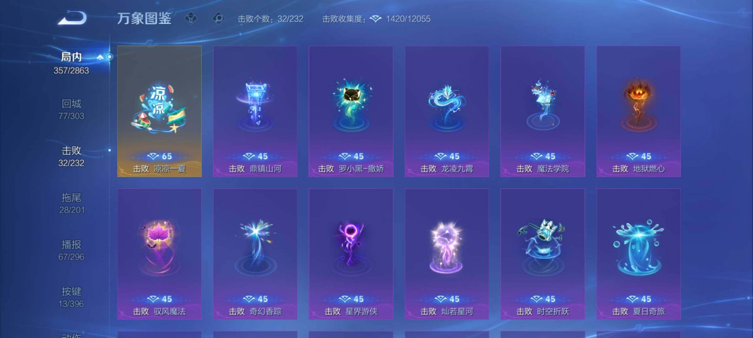 WZCMY4161081王者荣耀账号详情图18