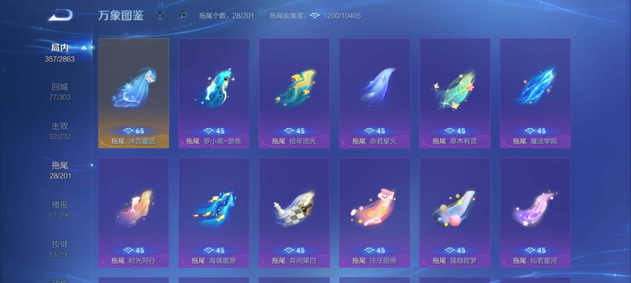 WZCMY4161081王者荣耀账号详情图19