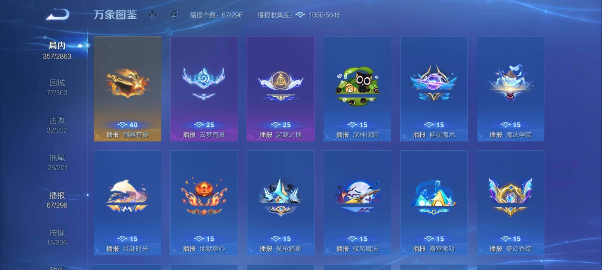 WZCMY4161081王者荣耀账号详情图20