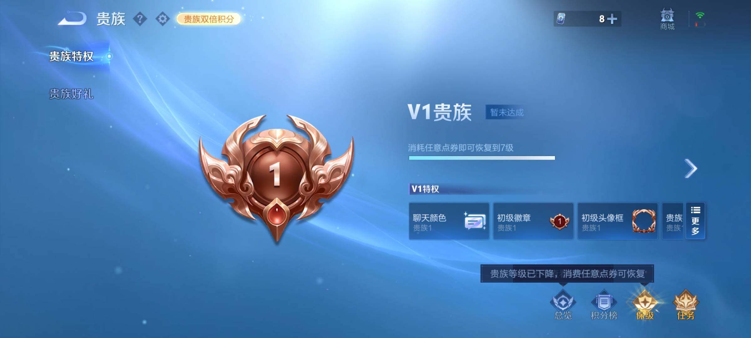 WZCMY4170928王者荣耀账号详情图12 WZCMY4170928王者荣耀账号详情图12