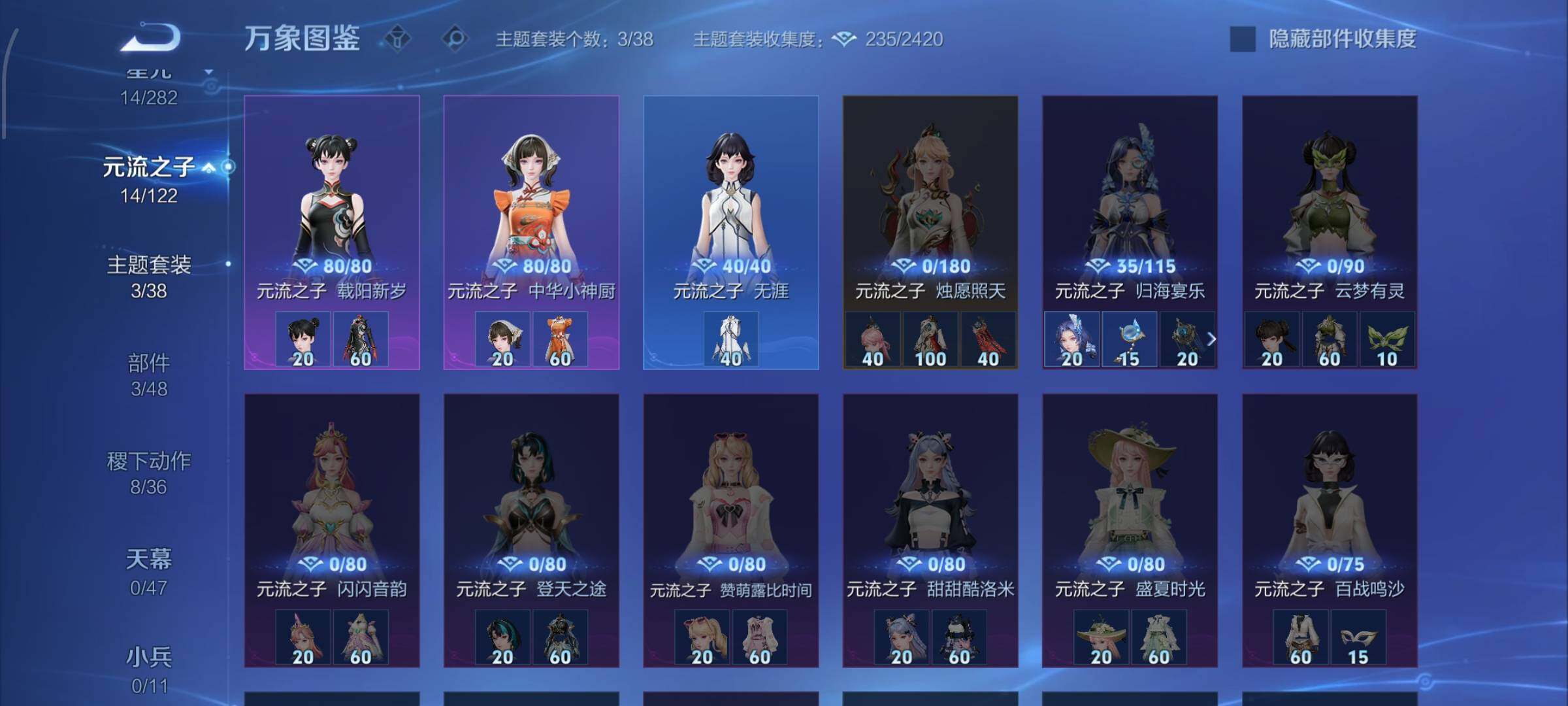 WZCMW4163711王者荣耀账号详情图10 WZCMW4163711王者荣耀账号详情图10