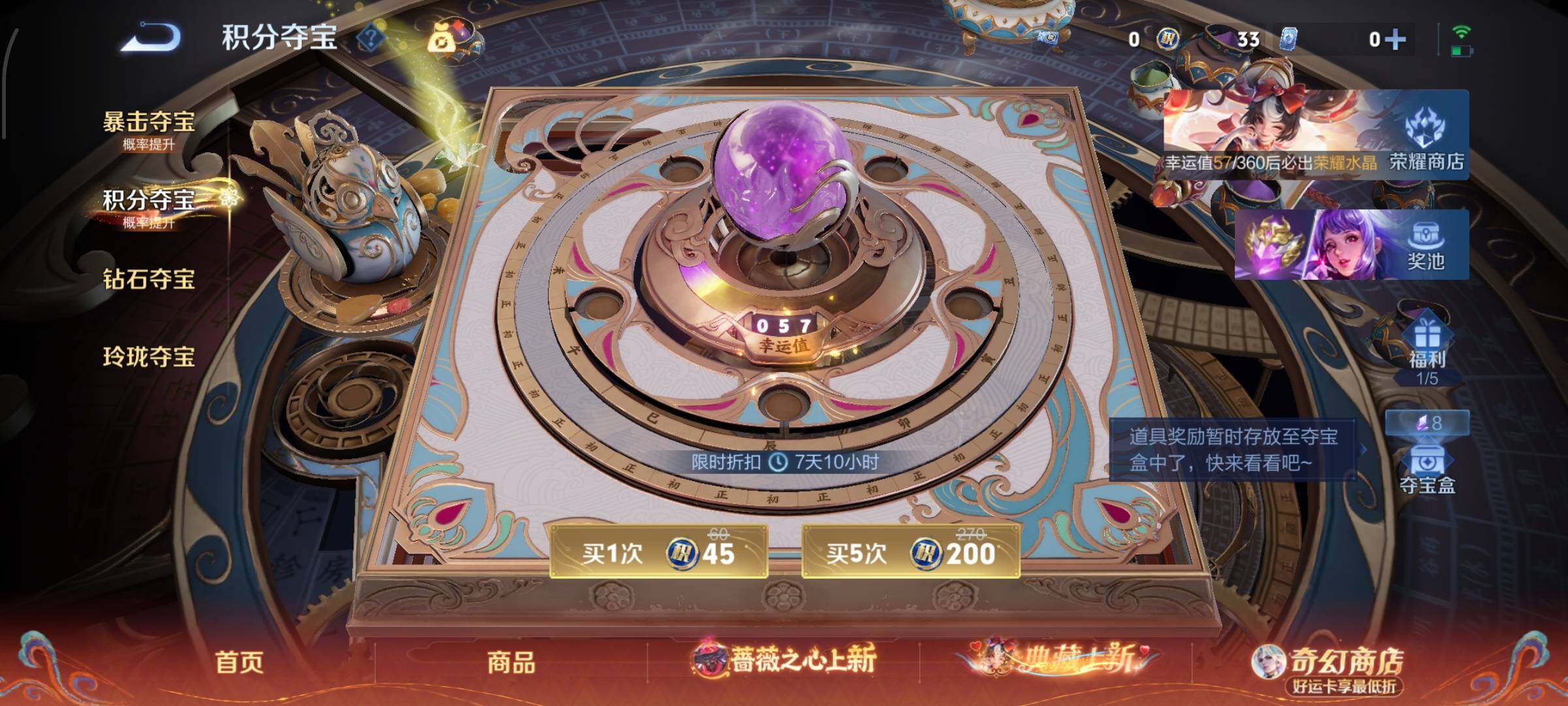 WZCMW4163711王者荣耀账号详情图12 WZCMW4163711王者荣耀账号详情图12