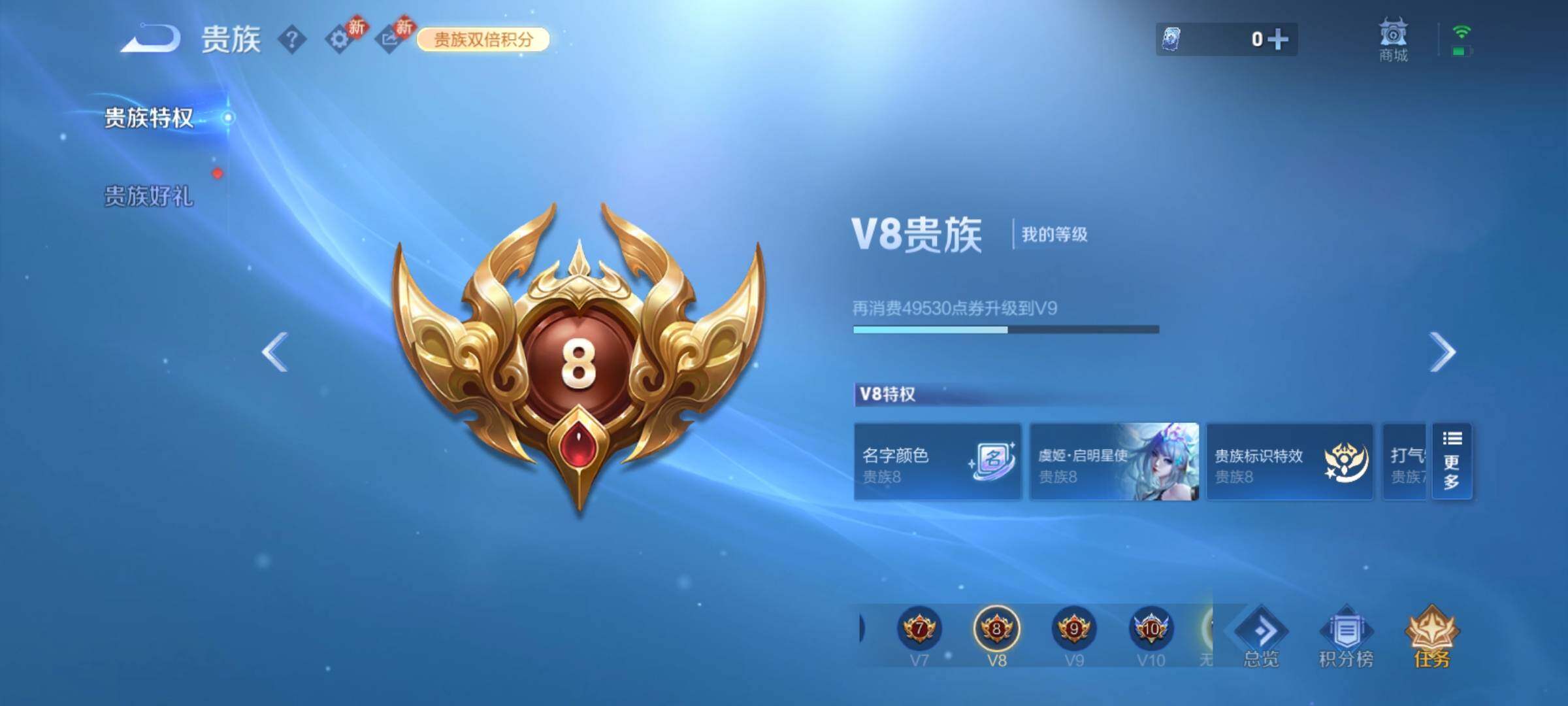 WZCMY4161110王者荣耀账号详情图24