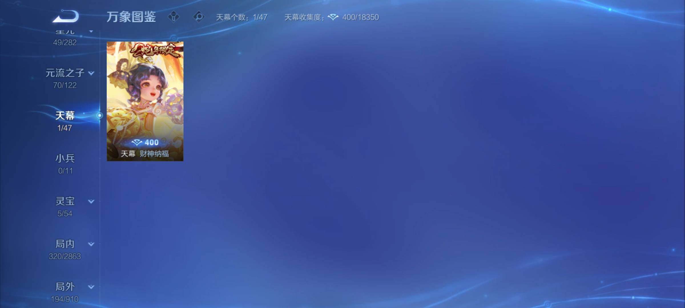 WZCMY4161110王者荣耀账号详情图17