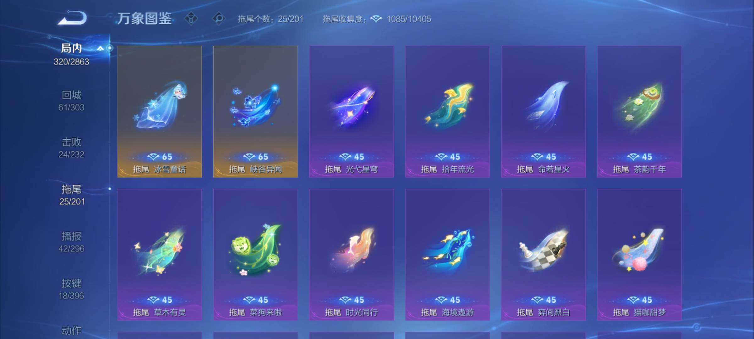 WZCMY4161110王者荣耀账号详情图19