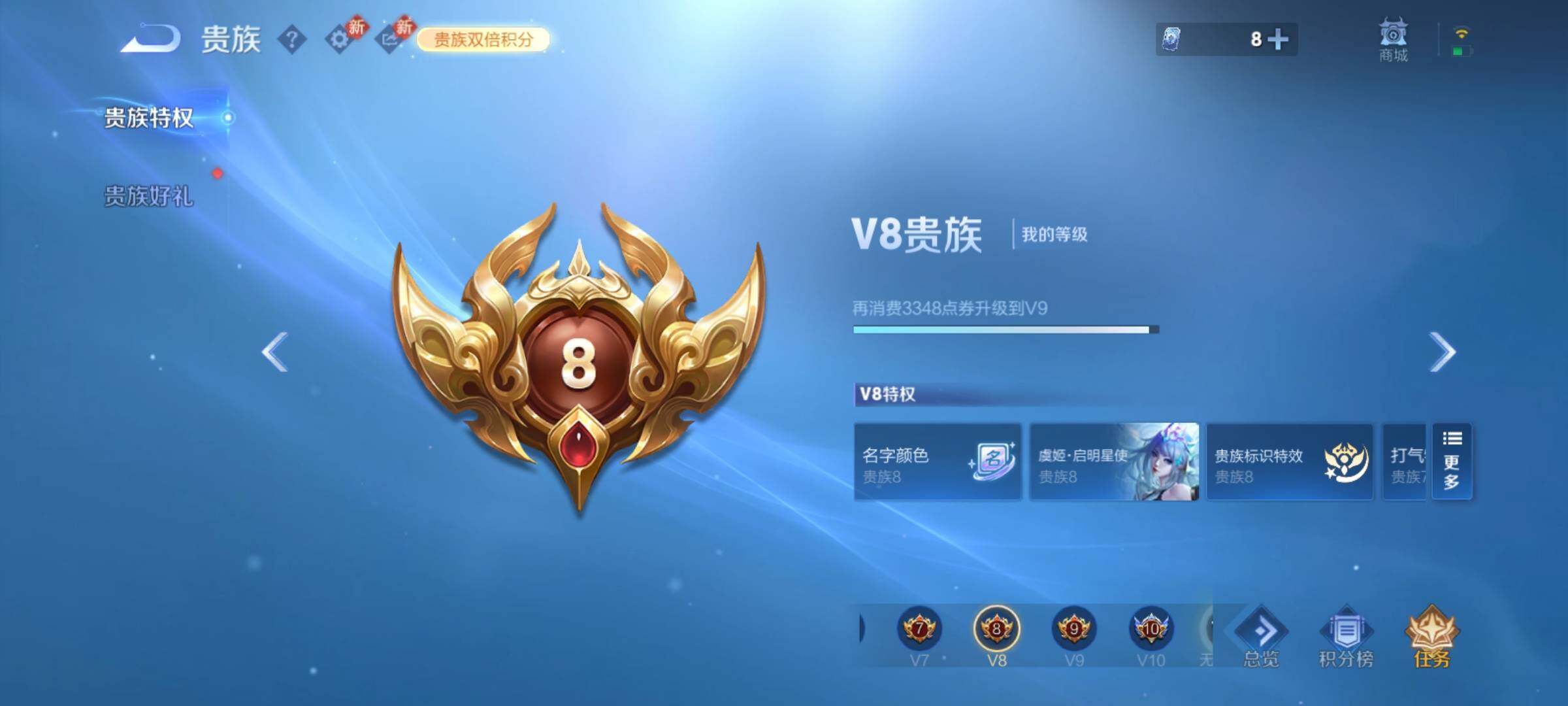 WZCMY4160669王者荣耀账号详情图23 WZCMY4160669王者荣耀账号详情图23