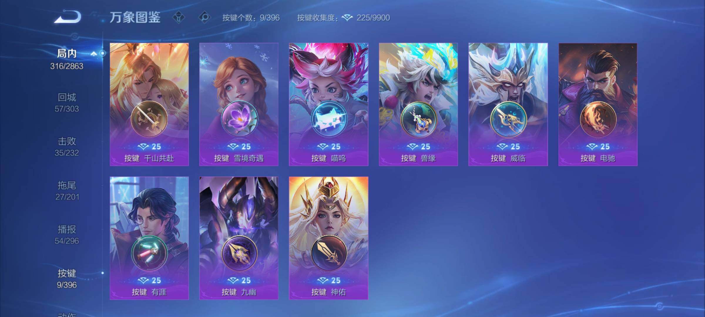 WZCMY4160669王者荣耀账号详情图18 WZCMY4160669王者荣耀账号详情图18