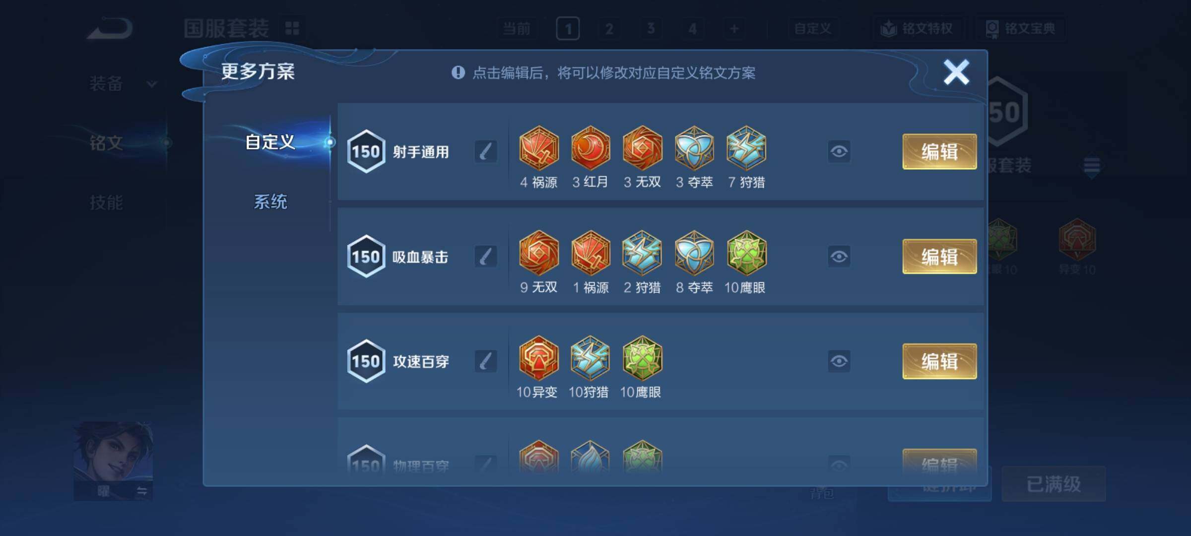 WZCMY4160669王者荣耀账号详情图21 WZCMY4160669王者荣耀账号详情图21