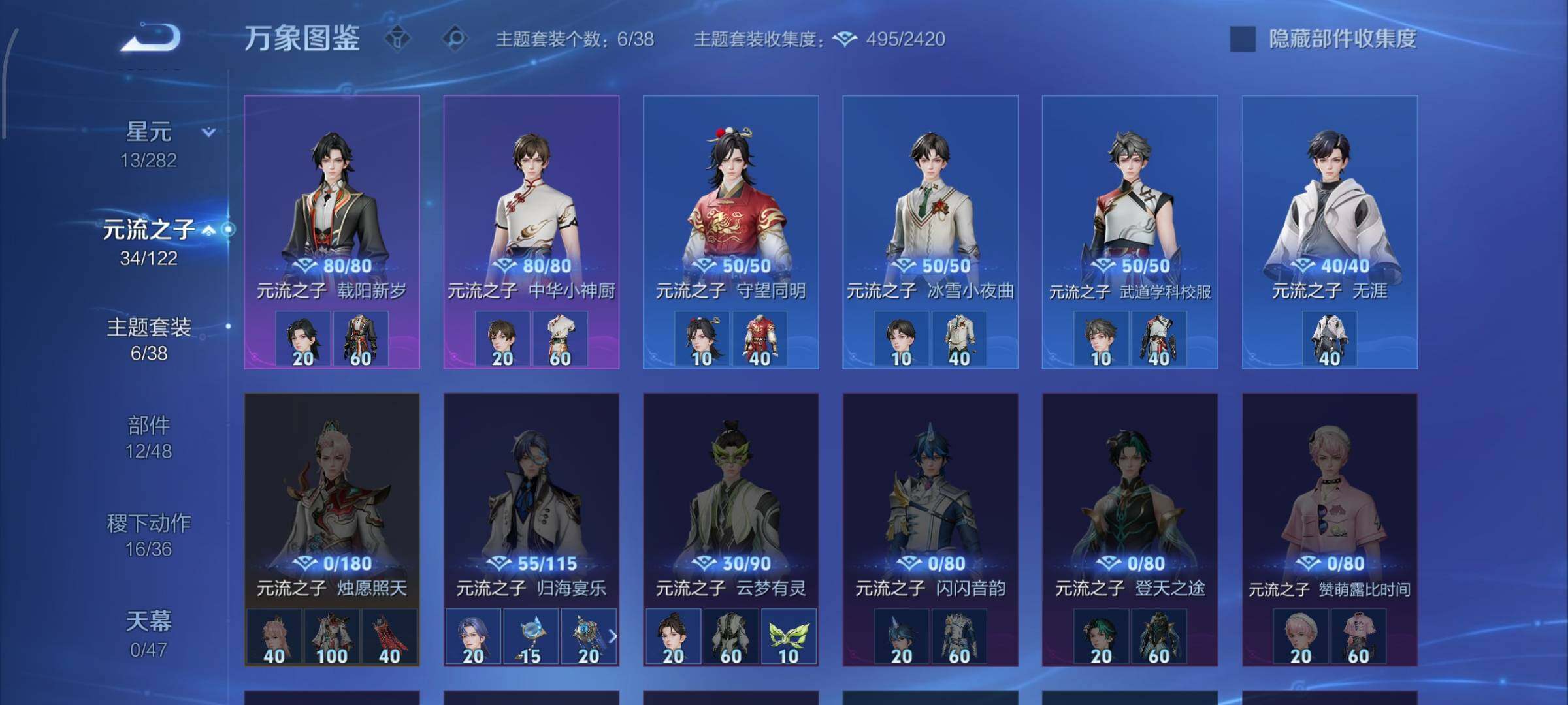 WZCMW4168429王者荣耀账号详情图10 WZCMW4168429王者荣耀账号详情图10