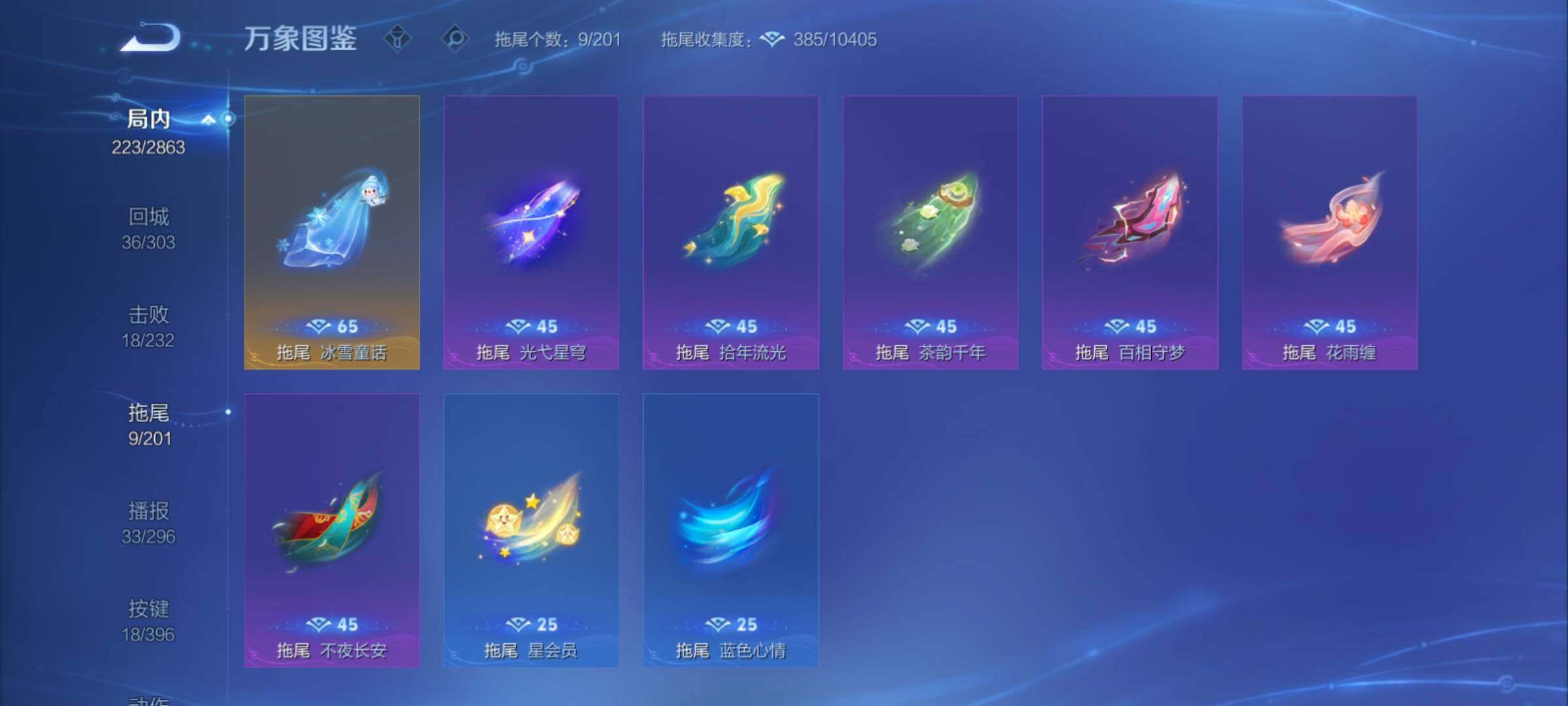 WZCMY4160671王者荣耀账号详情图16