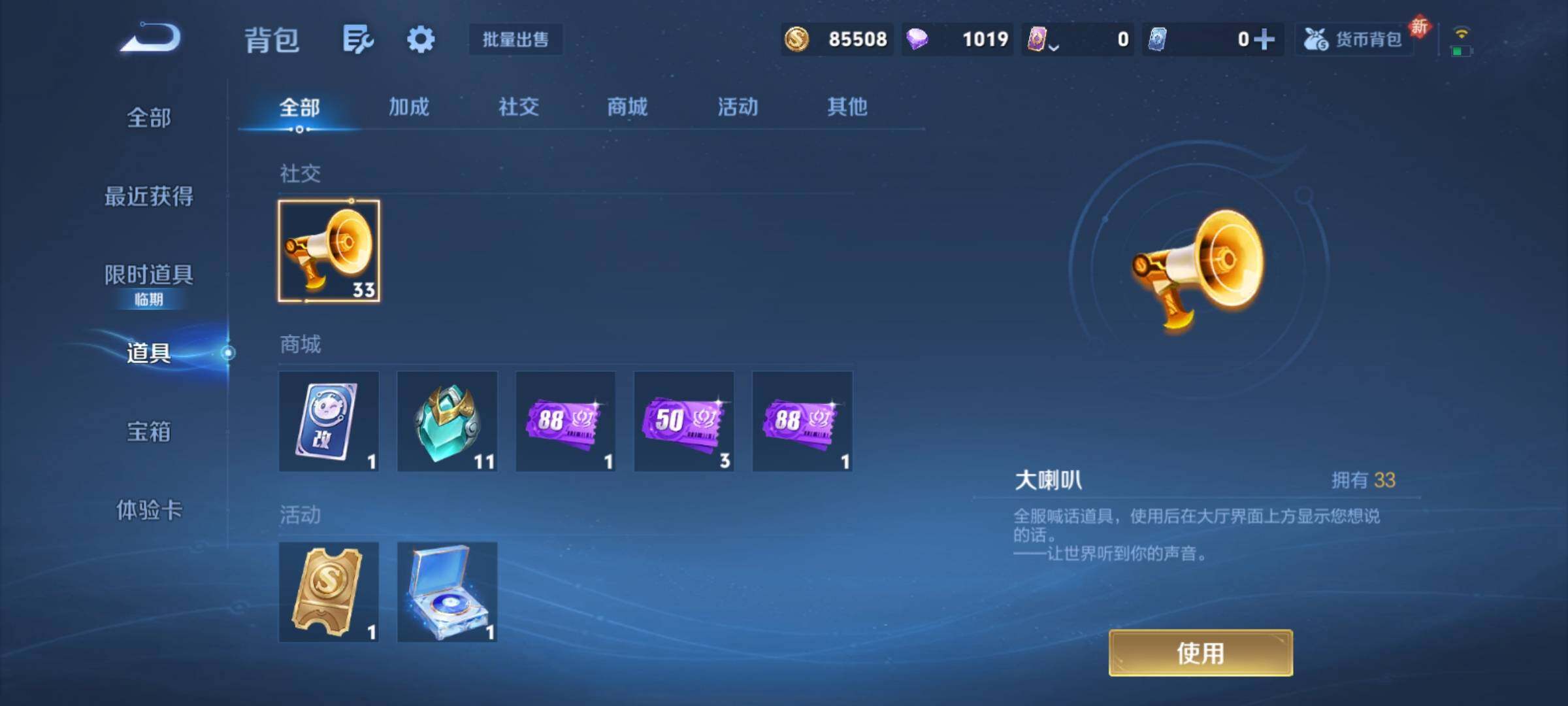 WZCMY4160671王者荣耀账号详情图19