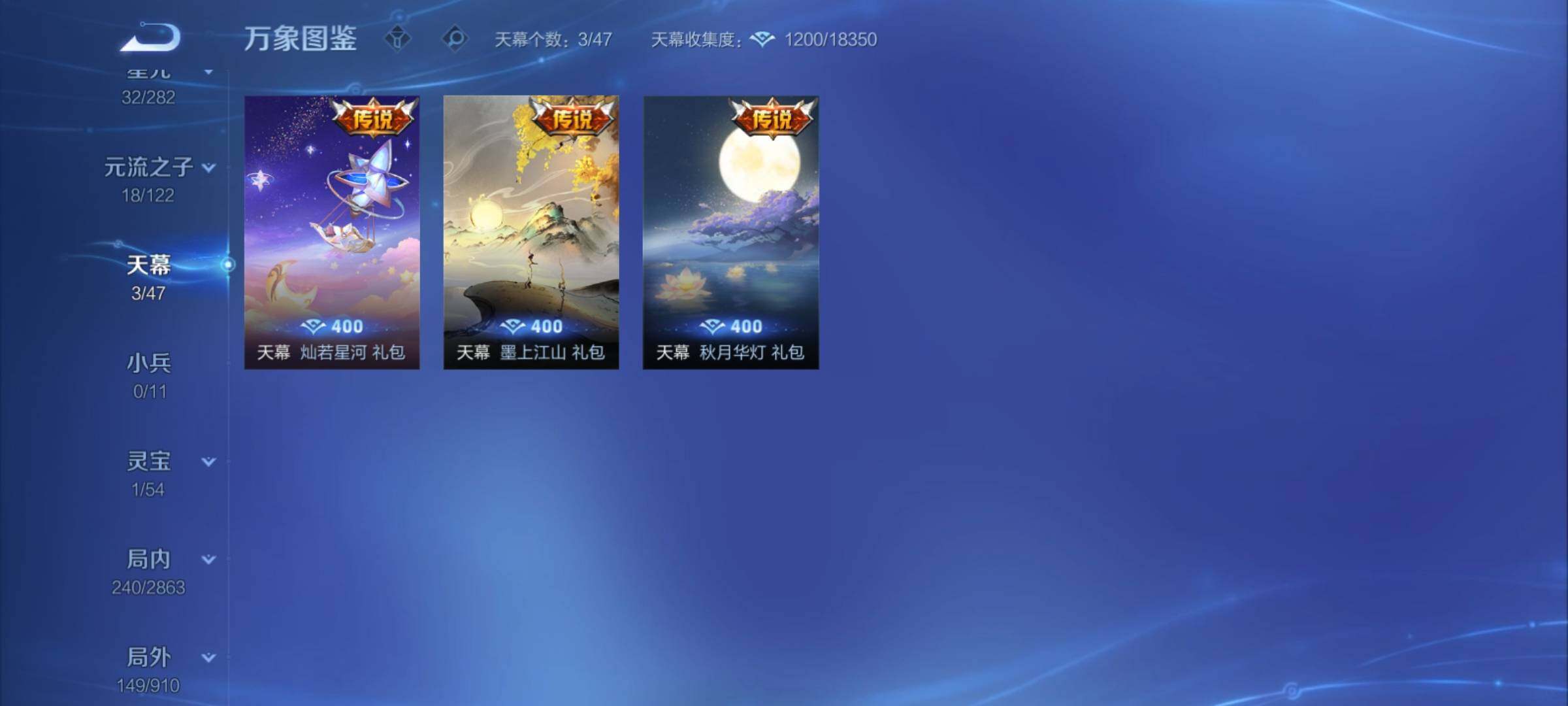 WZCMY4160675王者荣耀账号详情图14