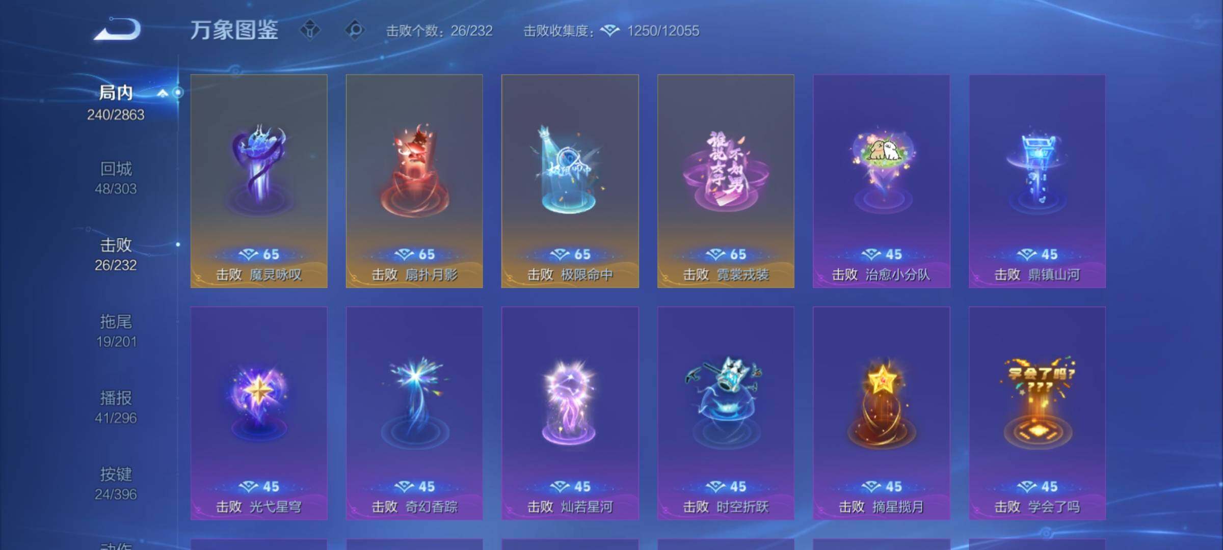 WZCMY4160675王者荣耀账号详情图18