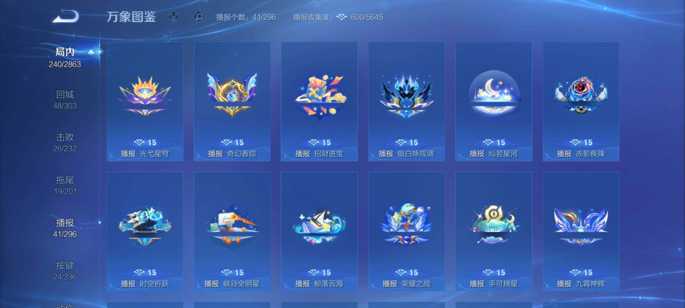 WZCMY4160675王者荣耀账号详情图20