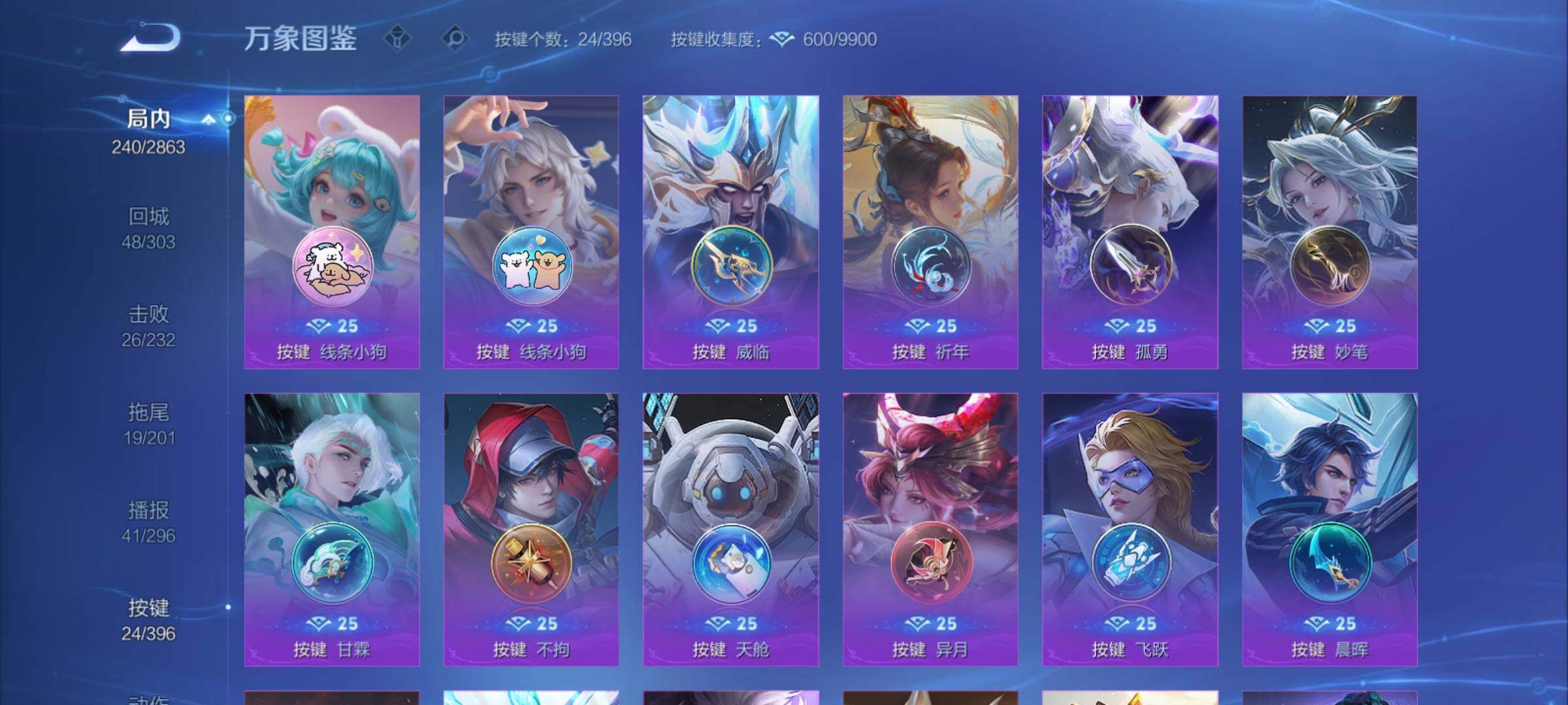 WZCMY4160675王者荣耀账号详情图15