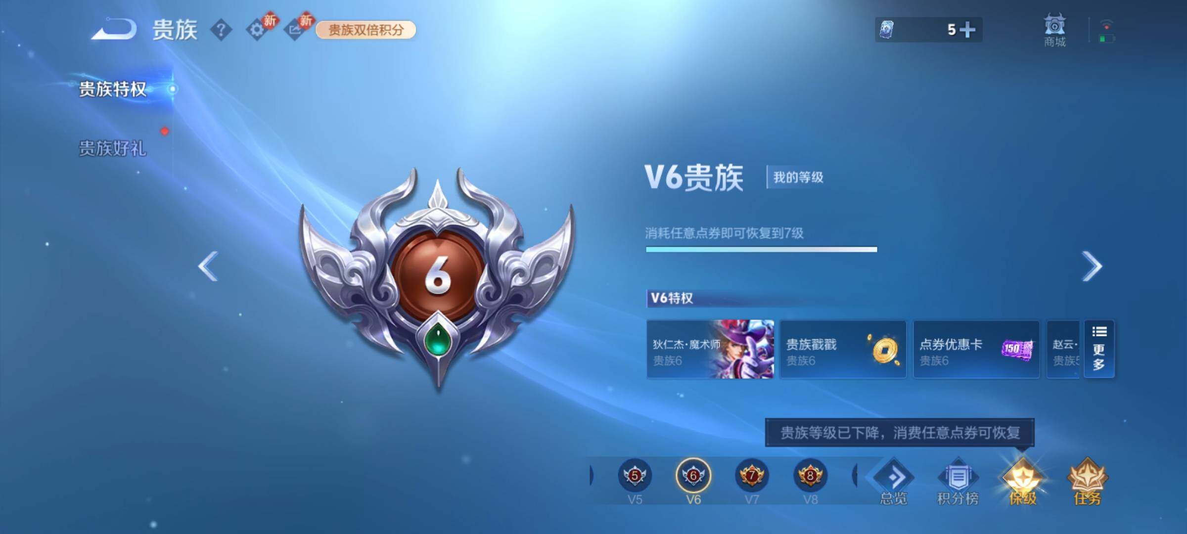 WZCMY4160697王者荣耀账号详情图18