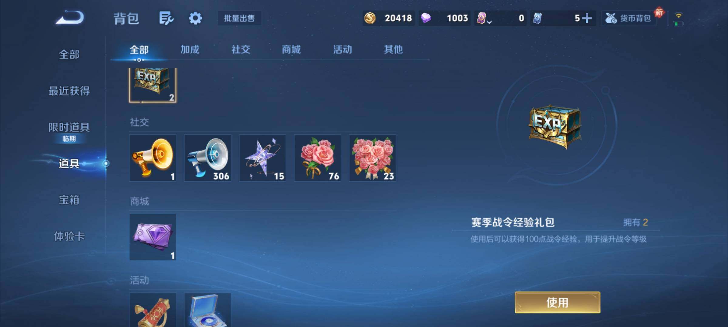 WZCMY4160697王者荣耀账号详情图17