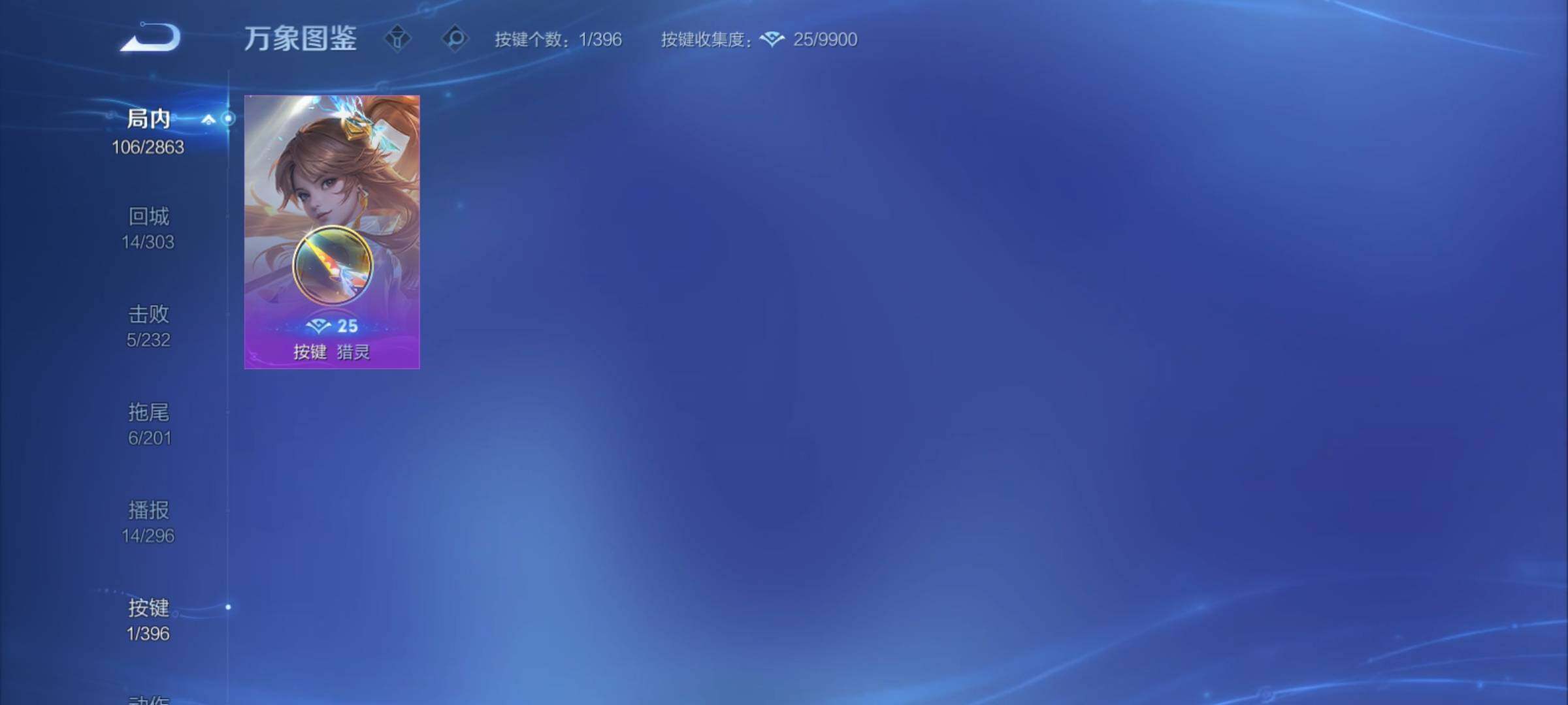 WZCMY4160699王者荣耀账号详情图8 WZCMY4160699王者荣耀账号详情图8