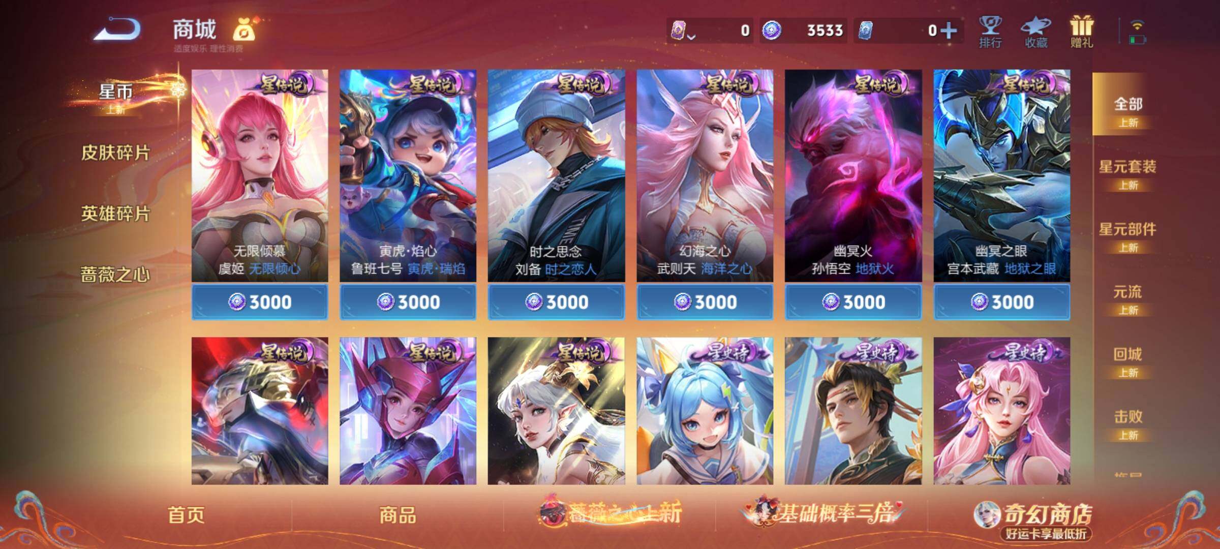 WZCMY4160699王者荣耀账号详情图9 WZCMY4160699王者荣耀账号详情图9