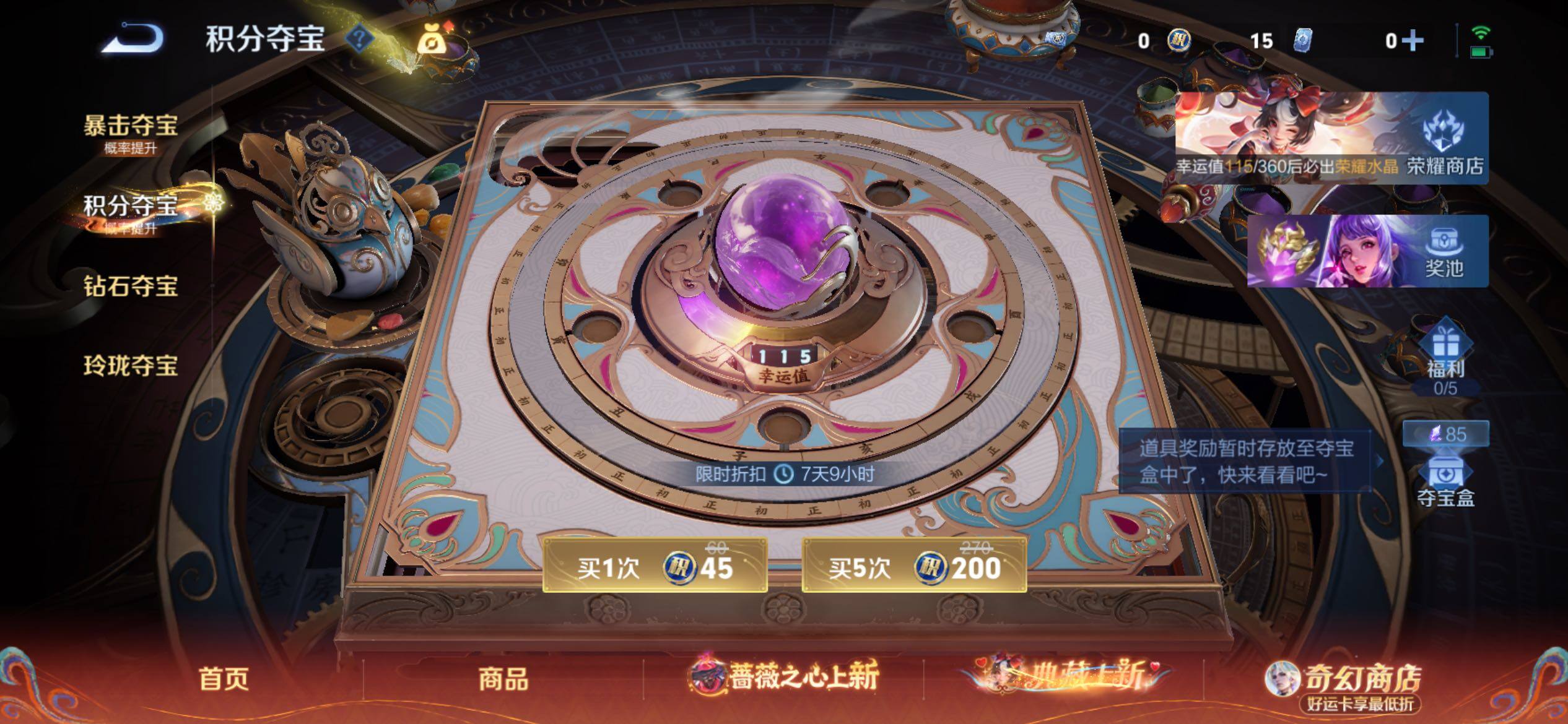 WZCMY4160668王者荣耀账号详情图19