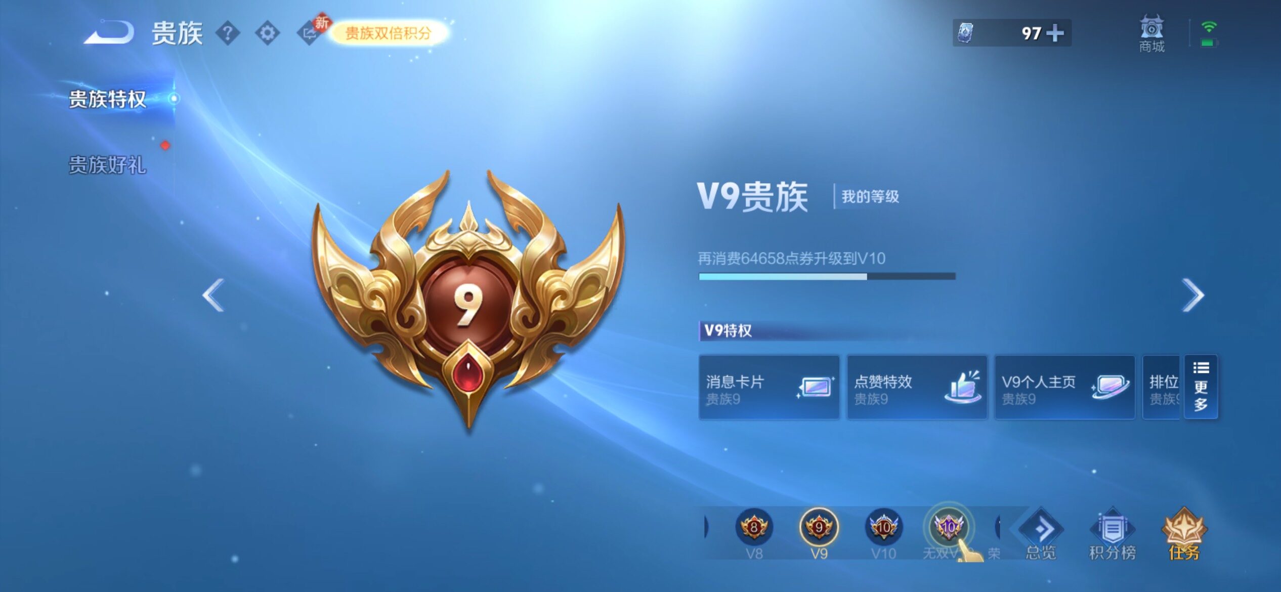 WZCMY4160705王者荣耀账号详情图20