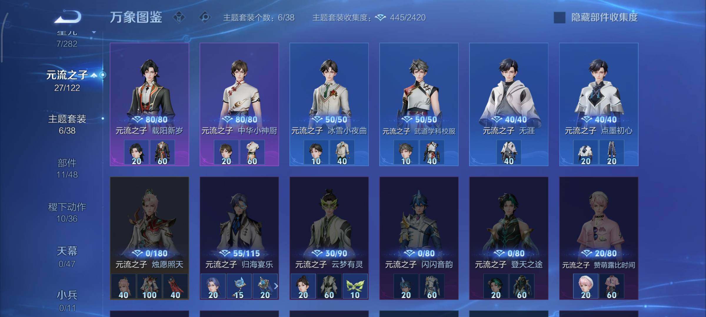 WZCMW4161556王者荣耀账号详情图11