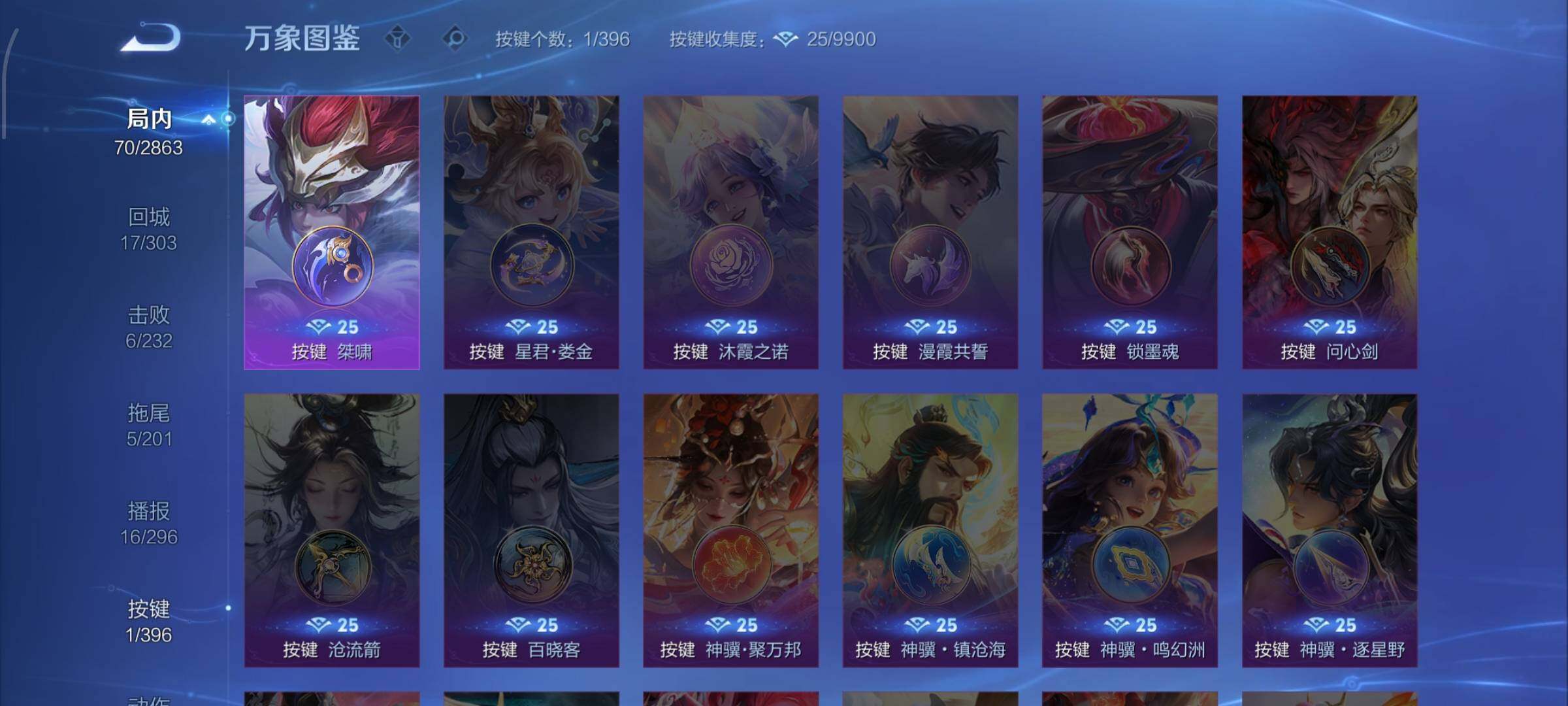 WZCMW4161556王者荣耀账号详情图12