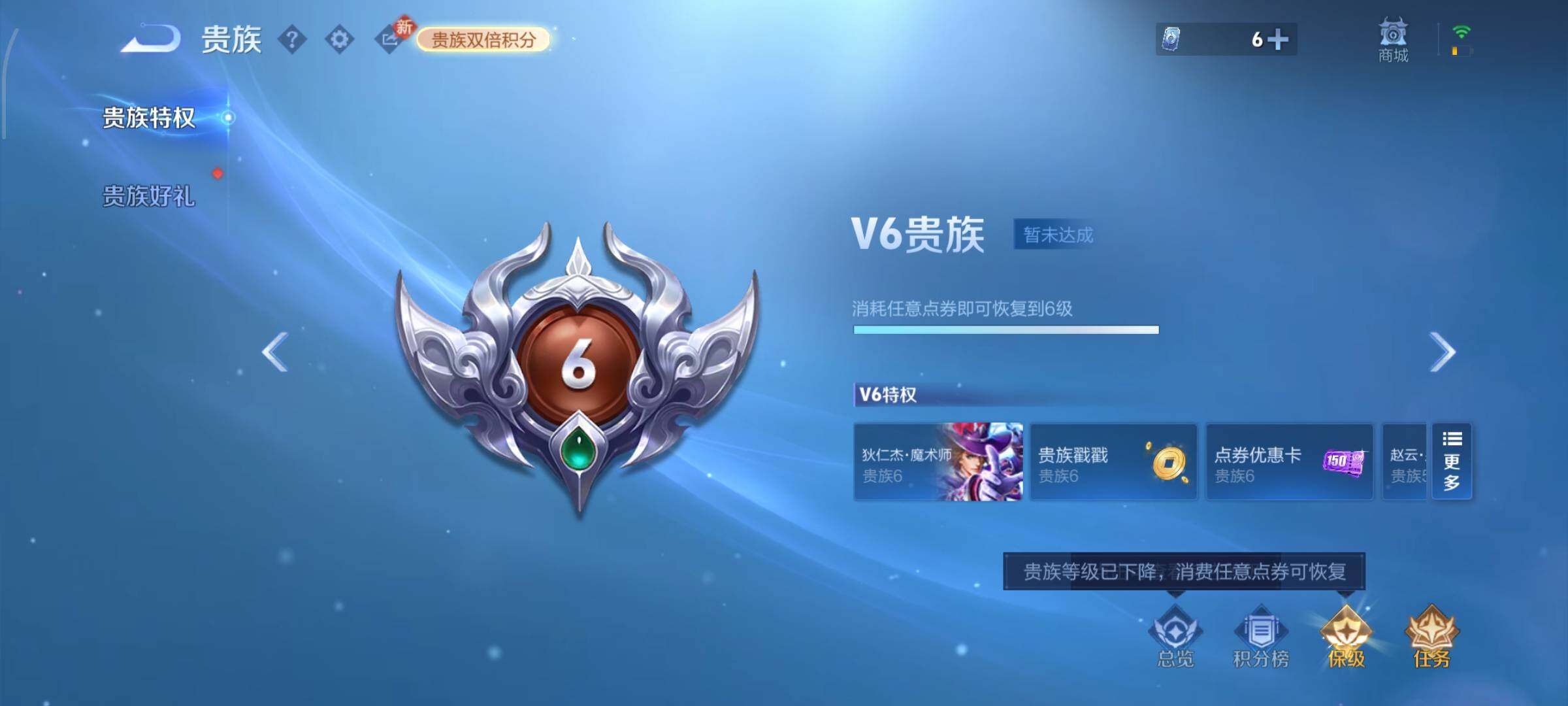 WZCMW4161556王者荣耀账号详情图16