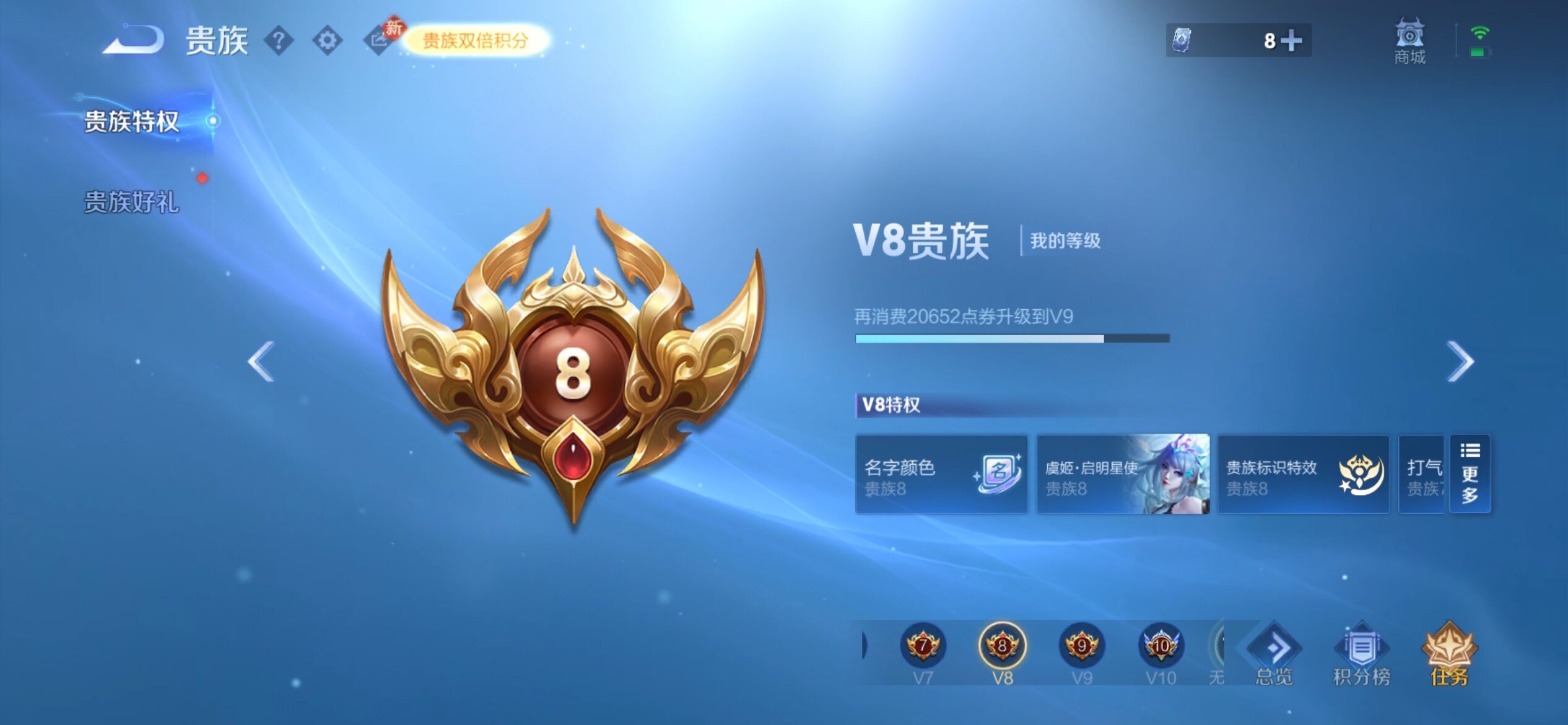 WZCMY4160915王者荣耀账号详情图25 WZCMY4160915王者荣耀账号详情图25