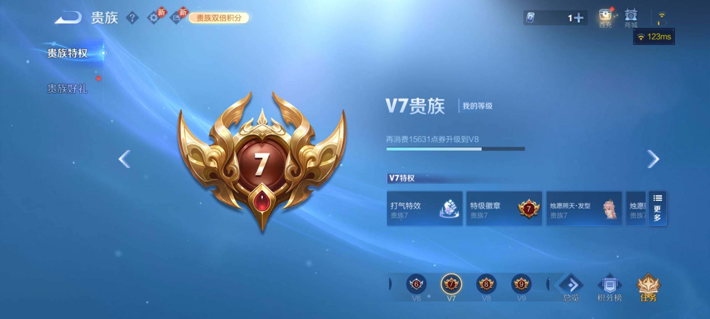 WZCMY4160918王者荣耀账号详情图10 WZCMY4160918王者荣耀账号详情图10