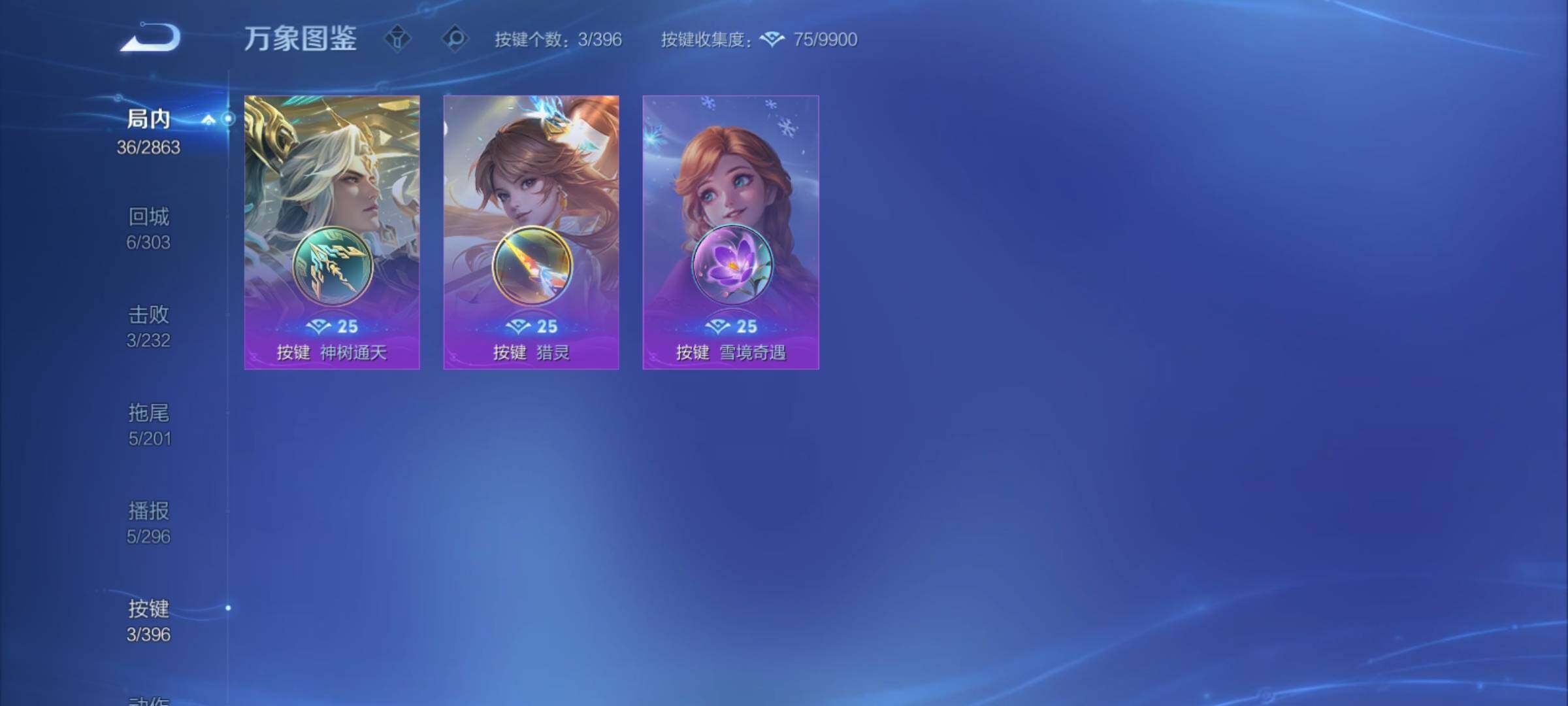 WZCMY4160920王者荣耀账号详情图11