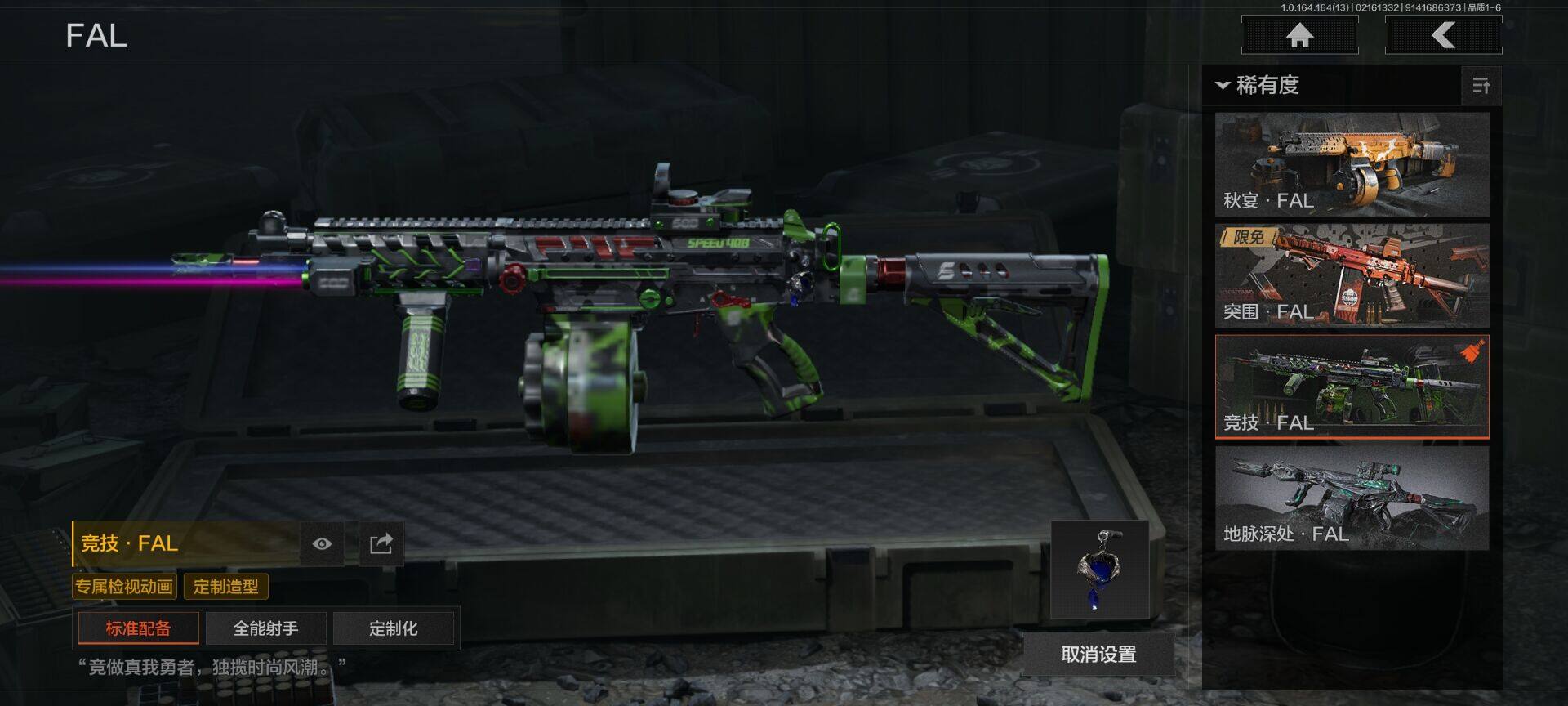 AQEY49542暗区突围账号详情图8