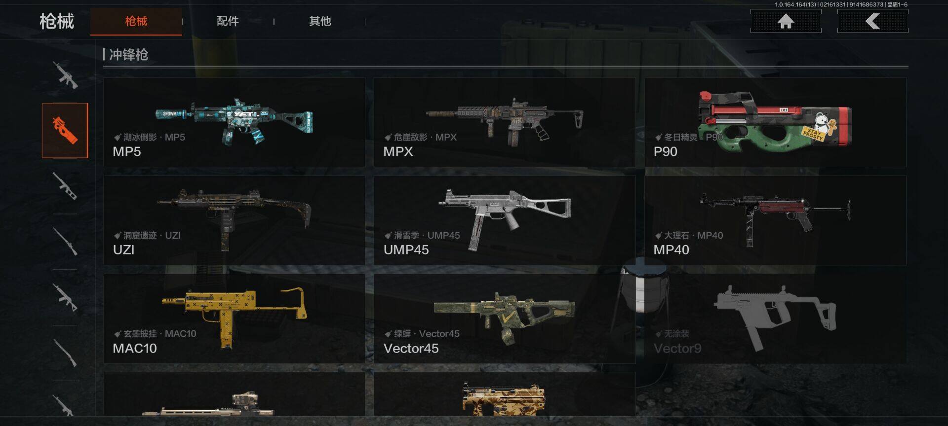 AQEY49542暗区突围账号详情图18