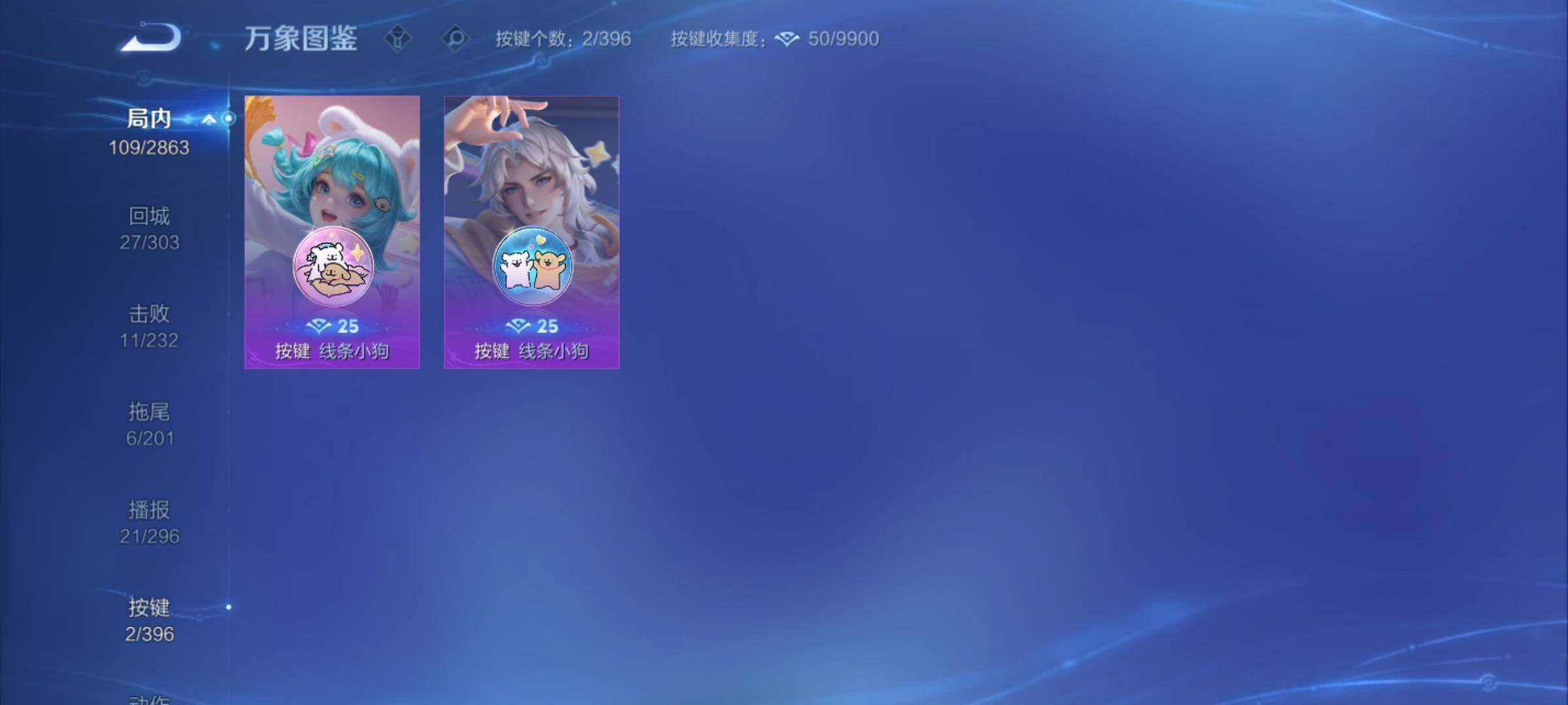 WZCMY4160885王者荣耀账号详情图10