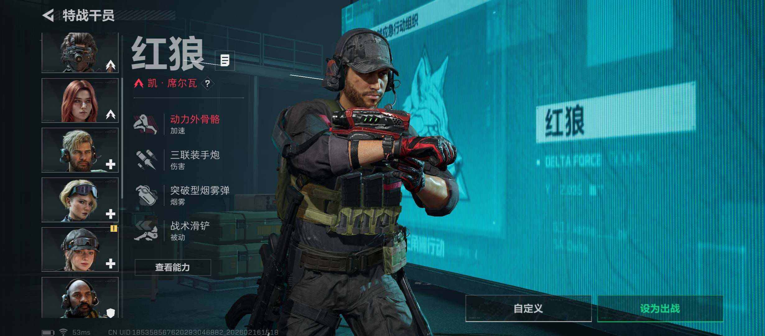 SJZCMW445392三角洲行动账号详情图9