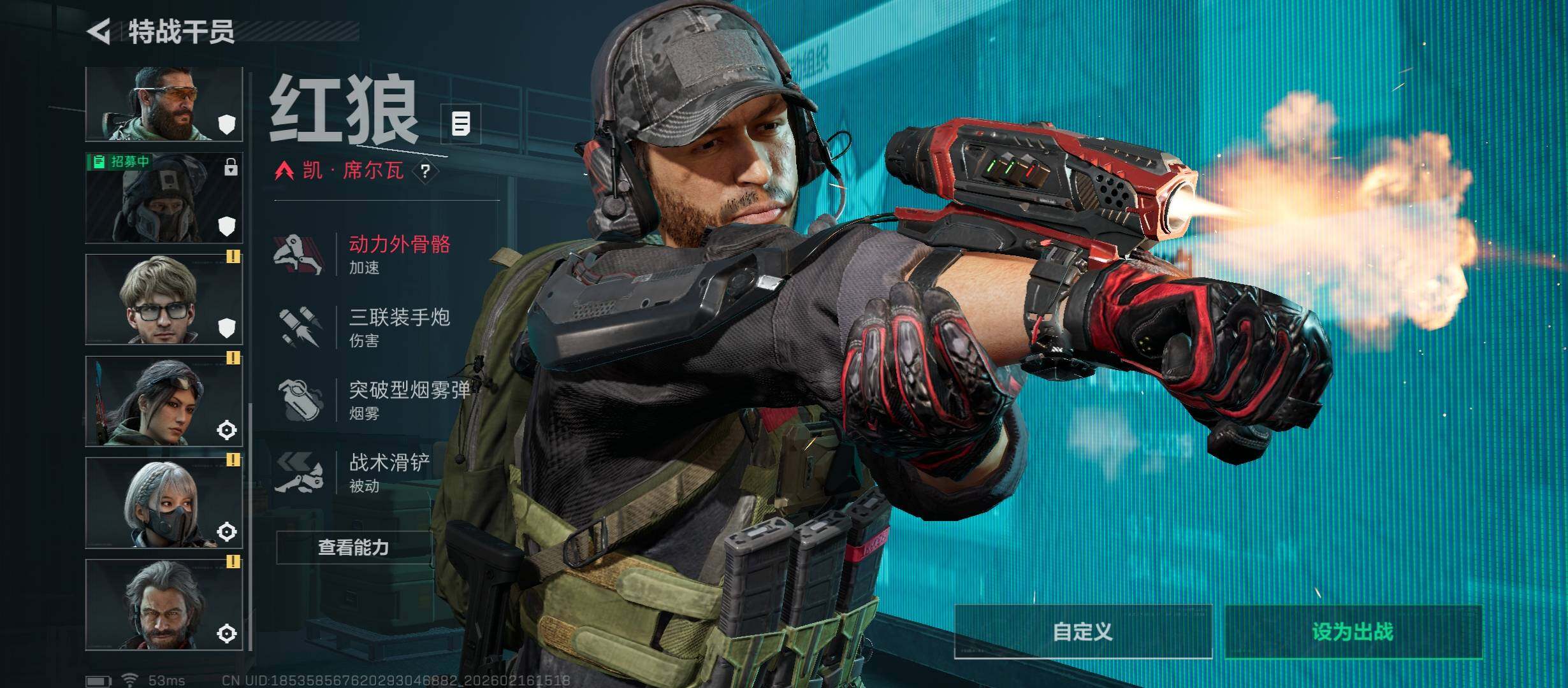 SJZCMW445392三角洲行动账号详情图10