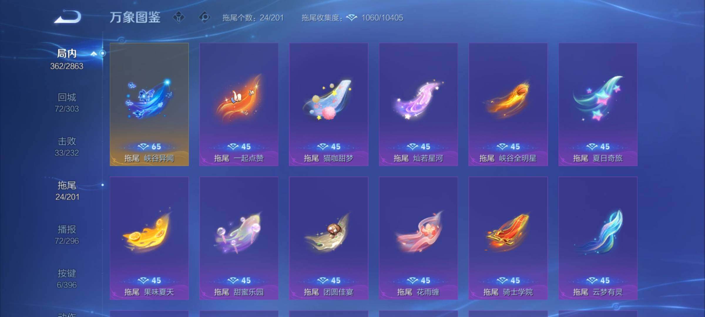 WZCMY4160910王者荣耀账号详情图20