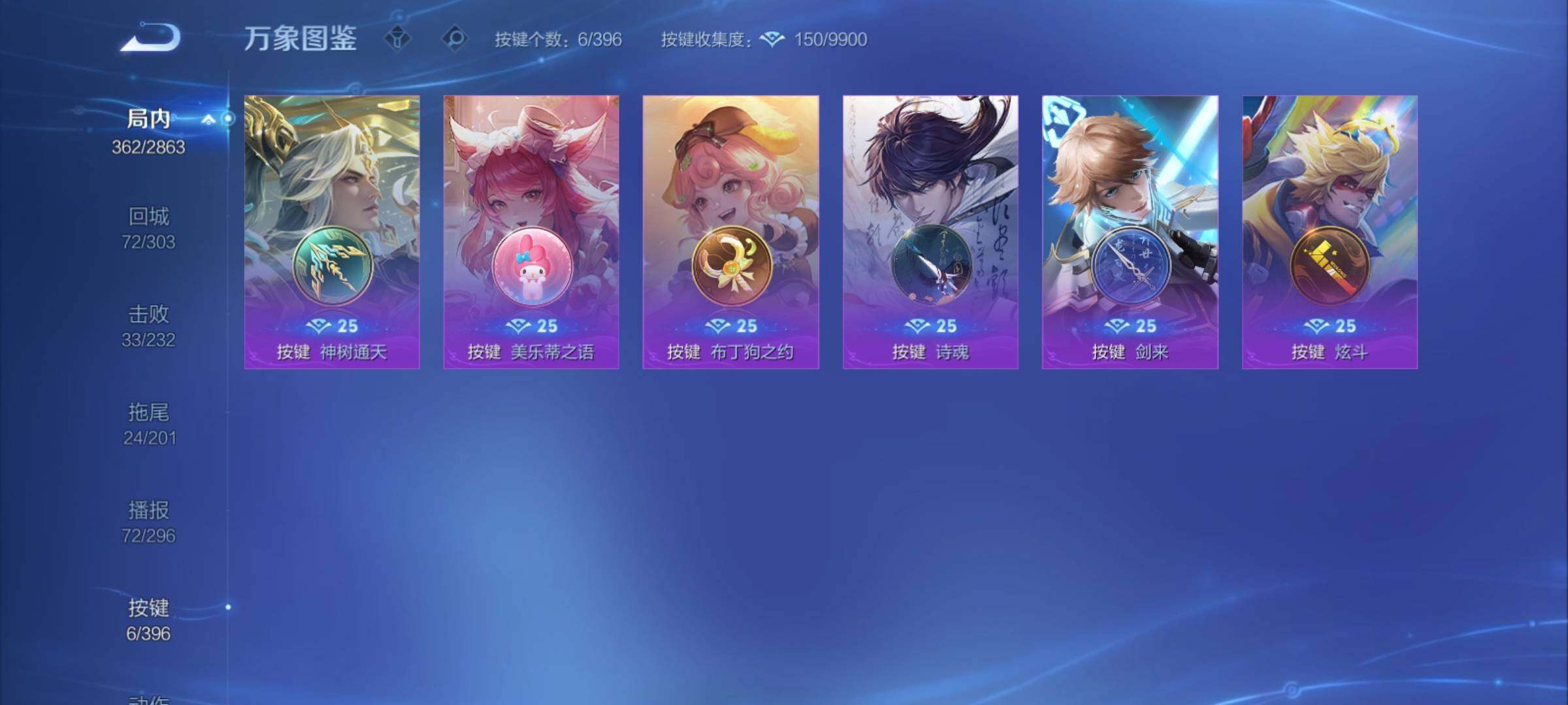 WZCMY4160910王者荣耀账号详情图17