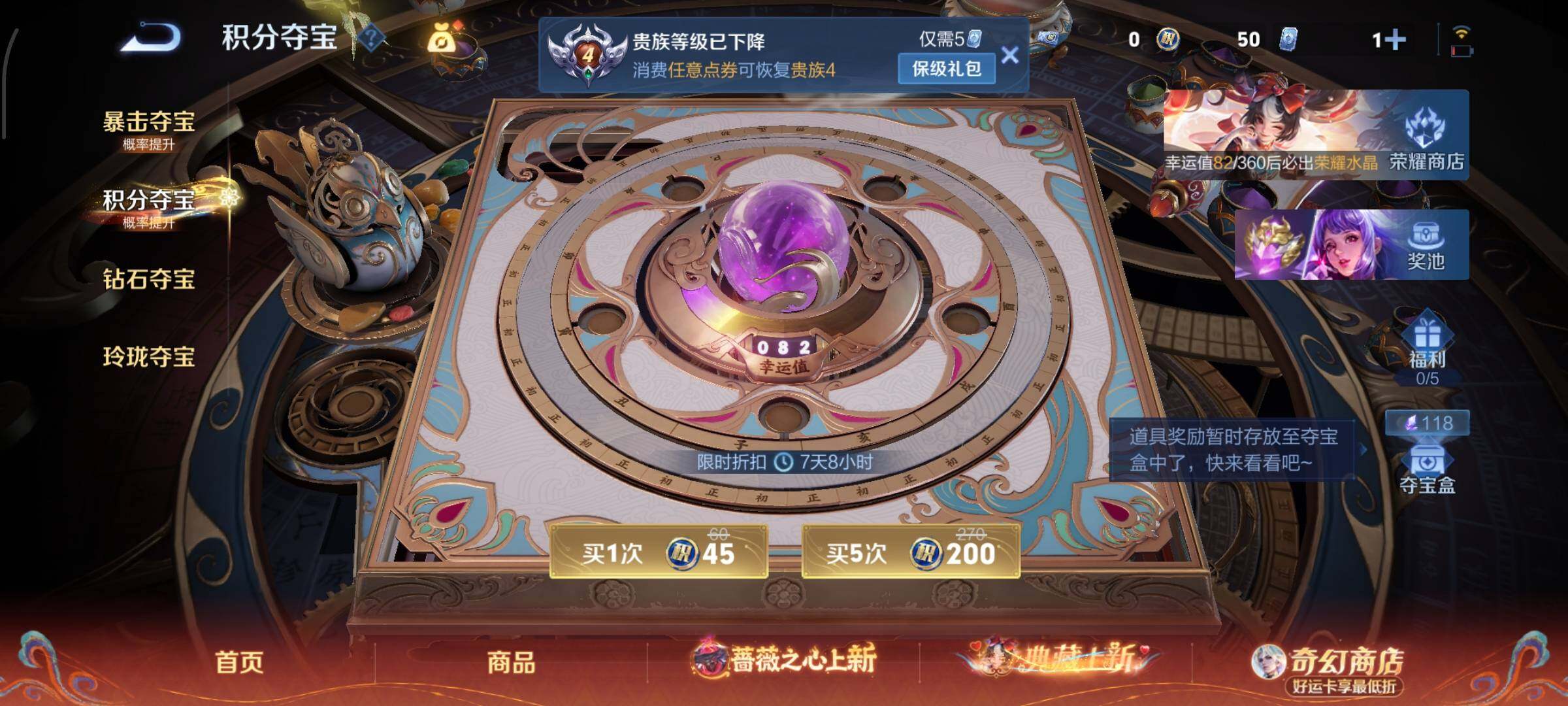 WZCMW4160243王者荣耀账号详情图14