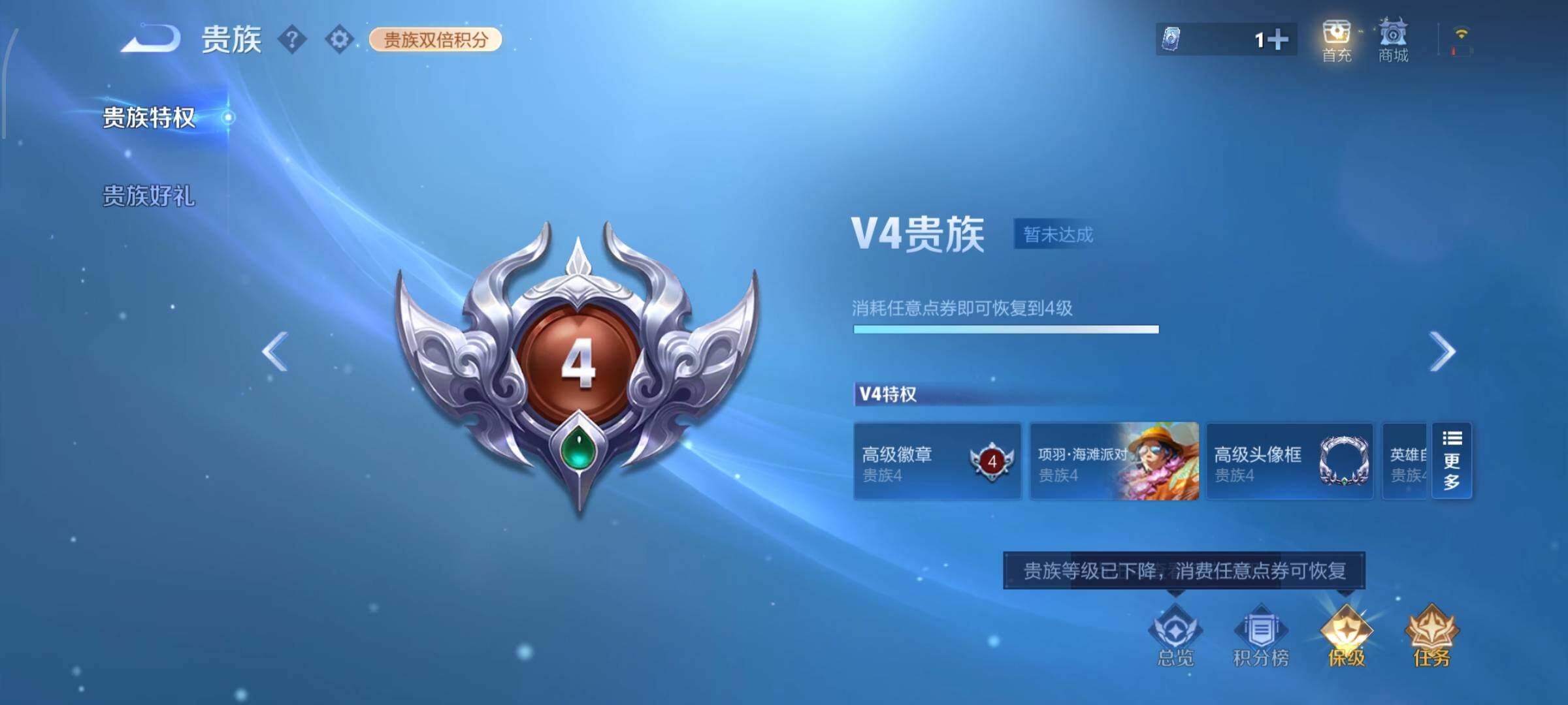 WZCMW4160243王者荣耀账号详情图16