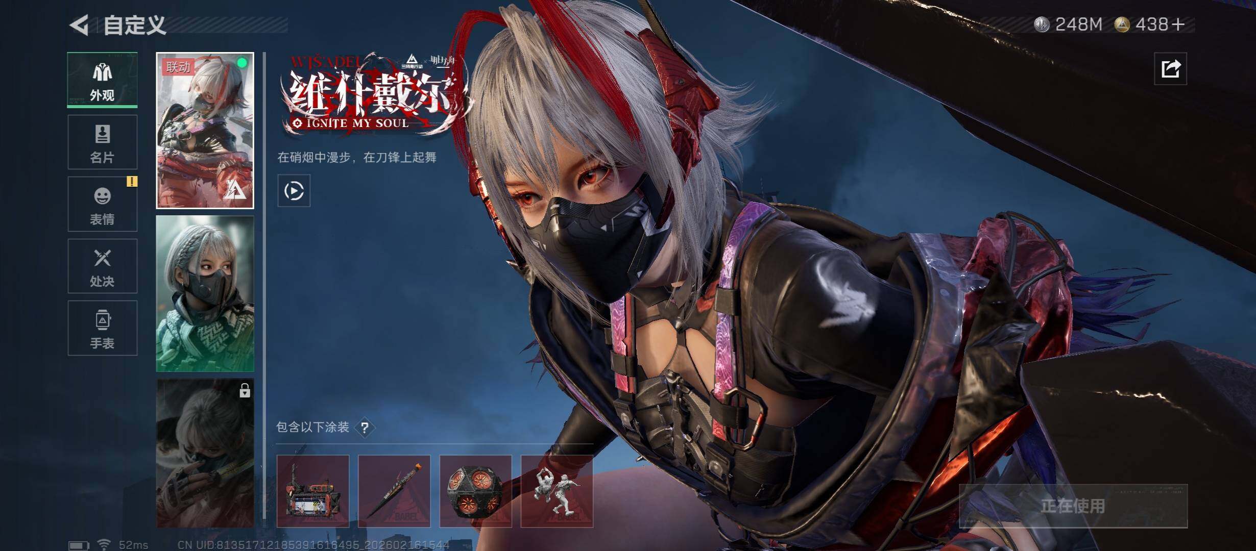 SJZCMW446056三角洲行动账号详情图7