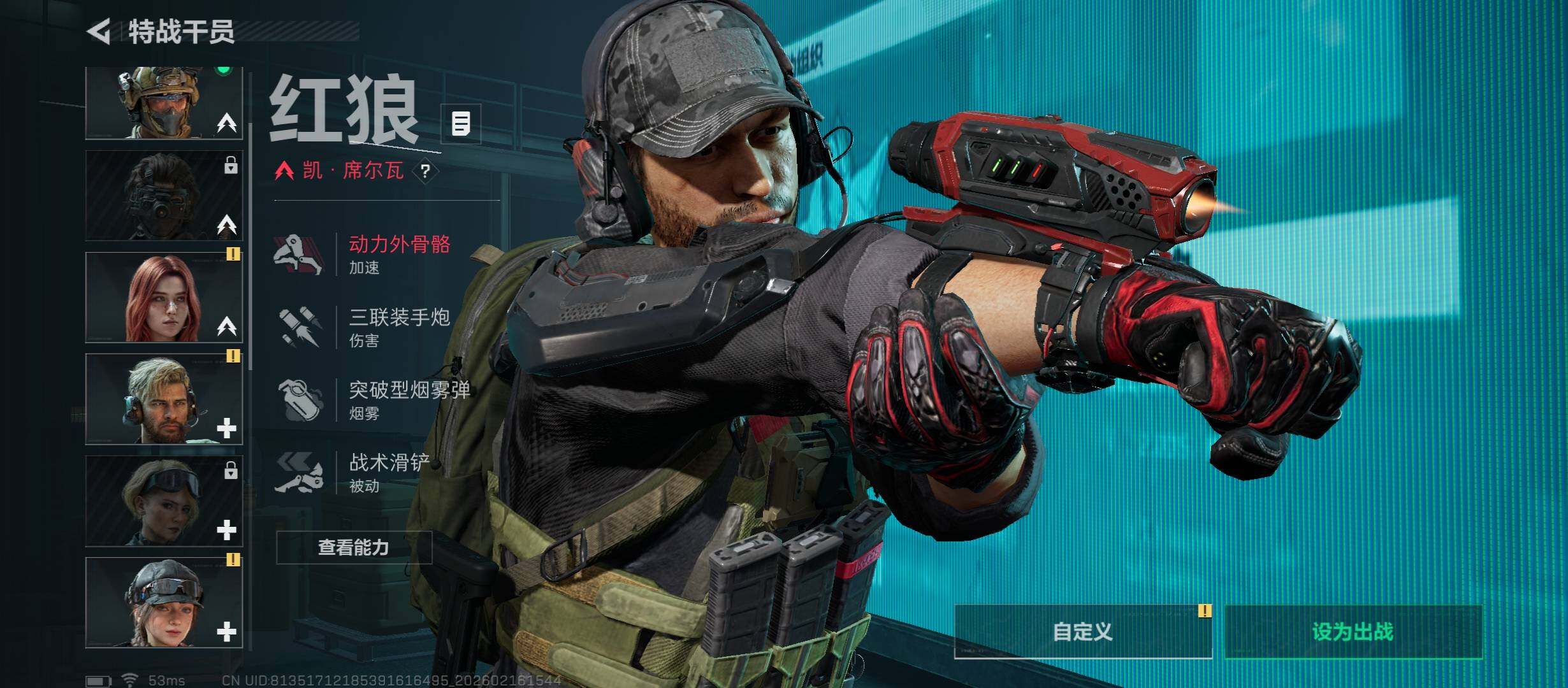 SJZCMW446056三角洲行动账号详情图8