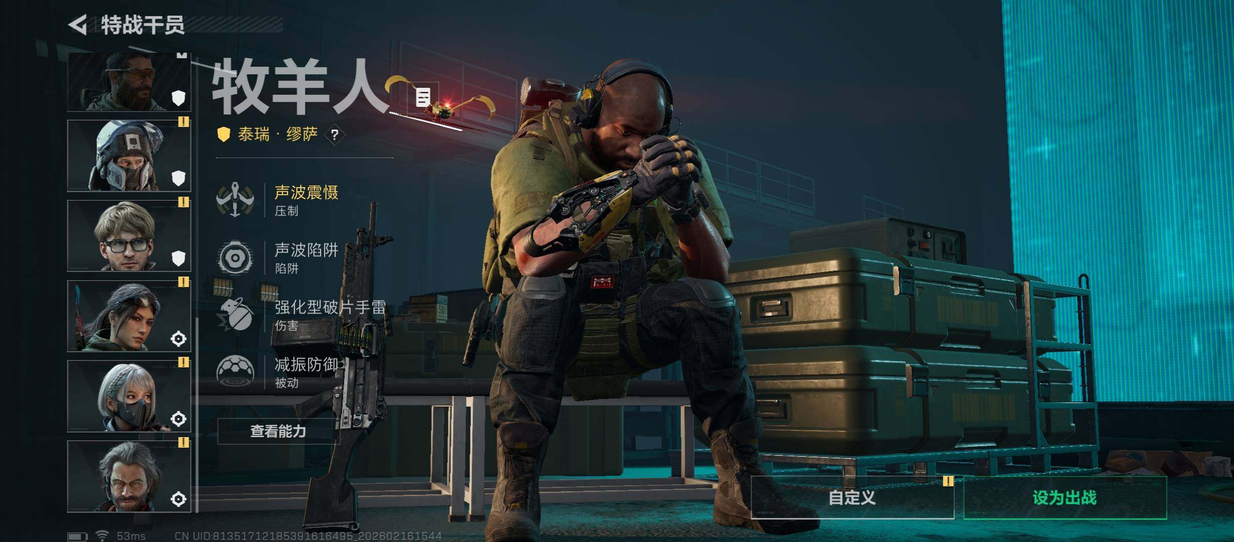 SJZCMW446056三角洲行动账号详情图9