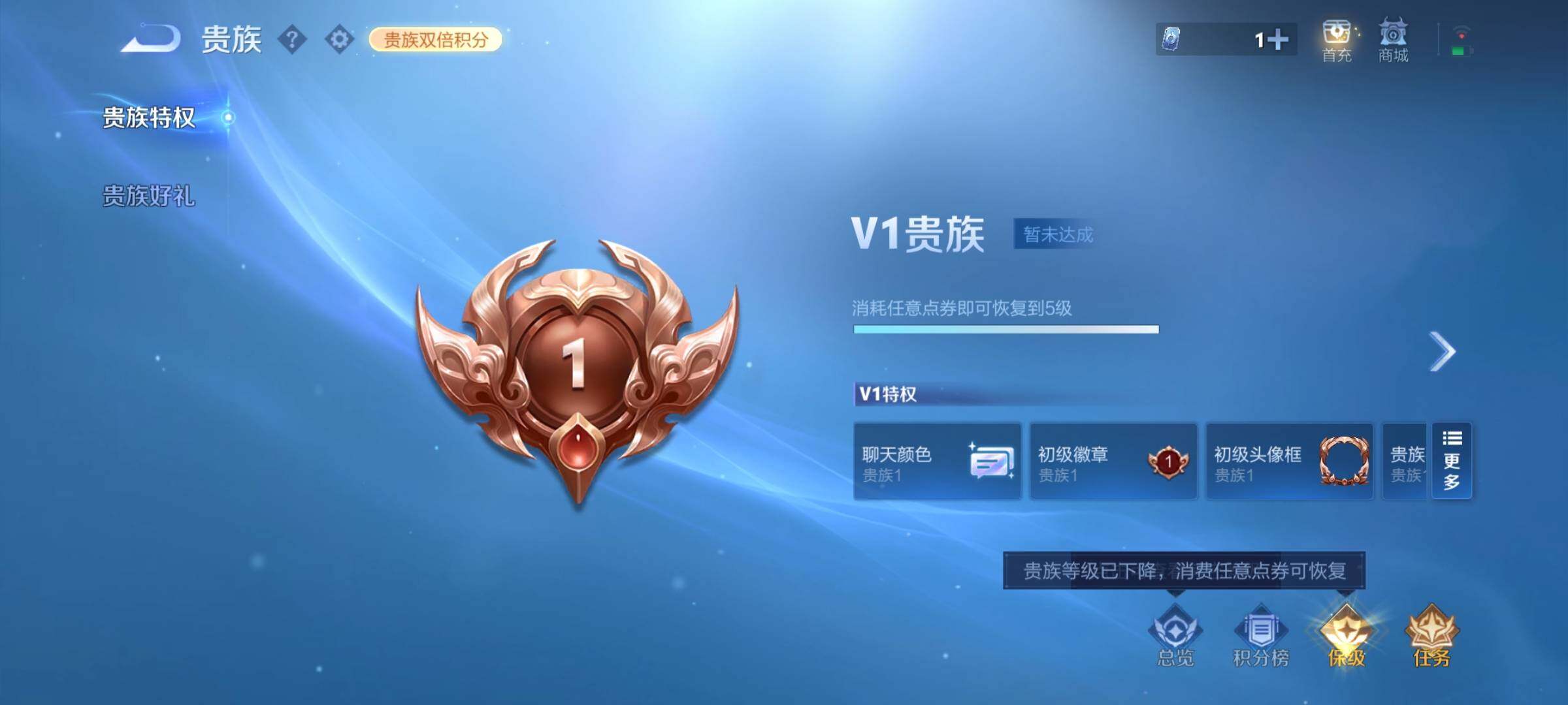 WZCMY4167934王者荣耀账号详情图12